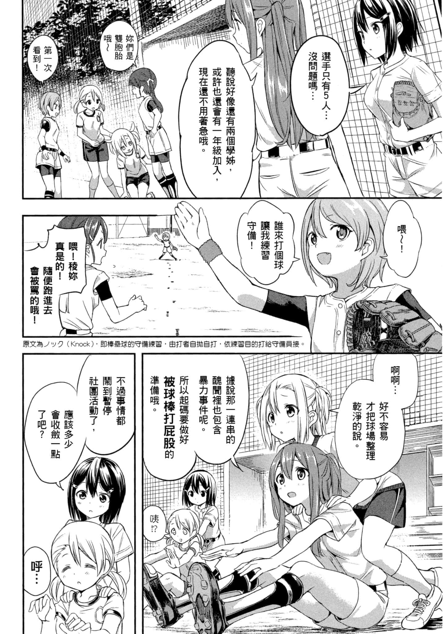 第 41 页