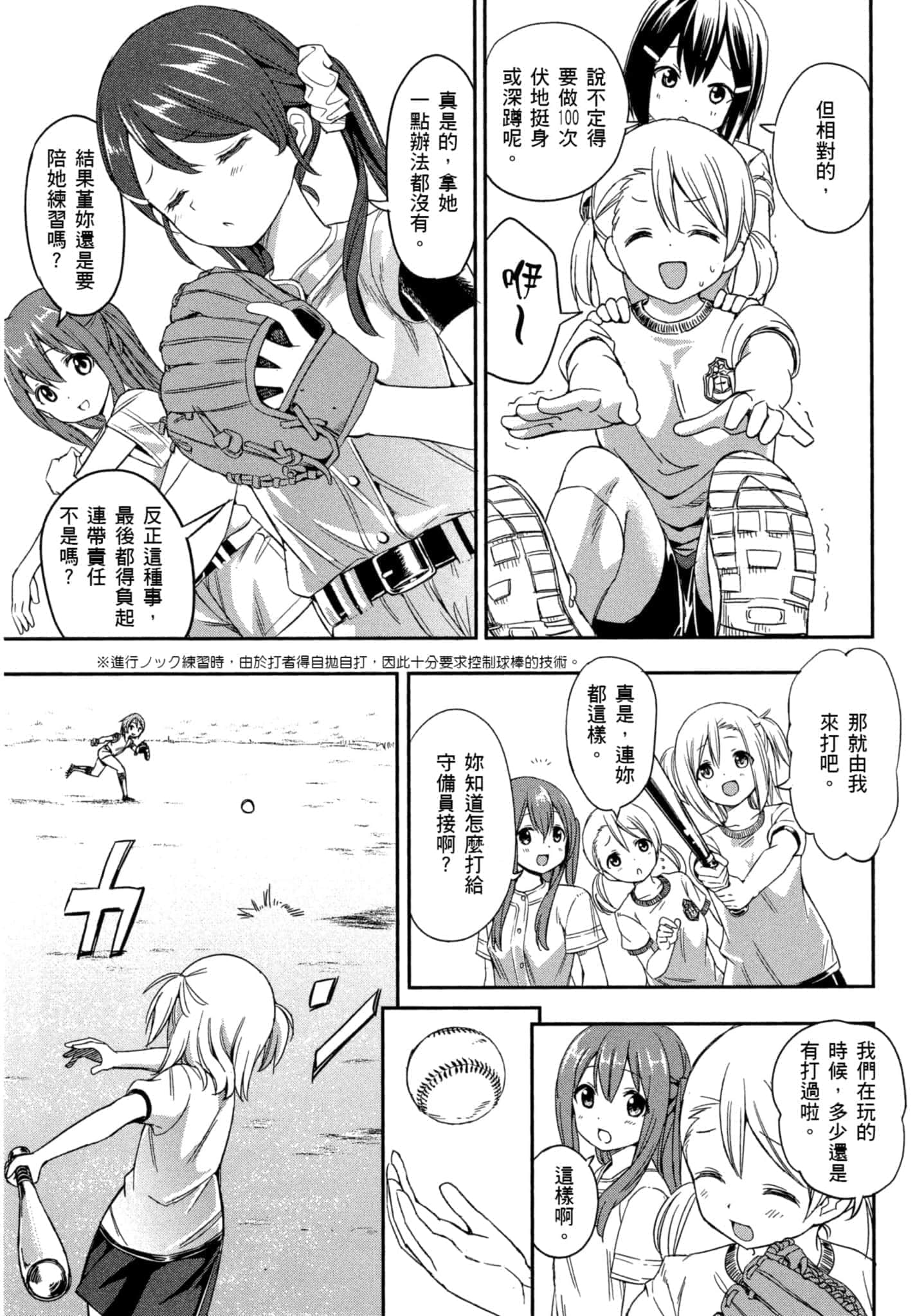 第 42 页