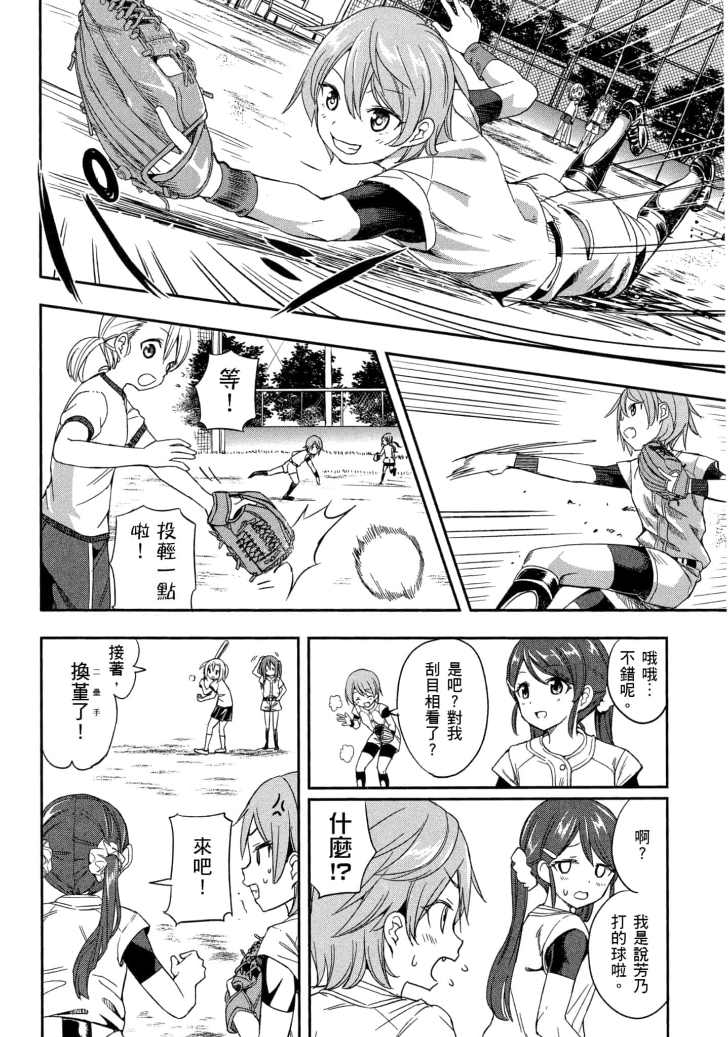 第 43 页