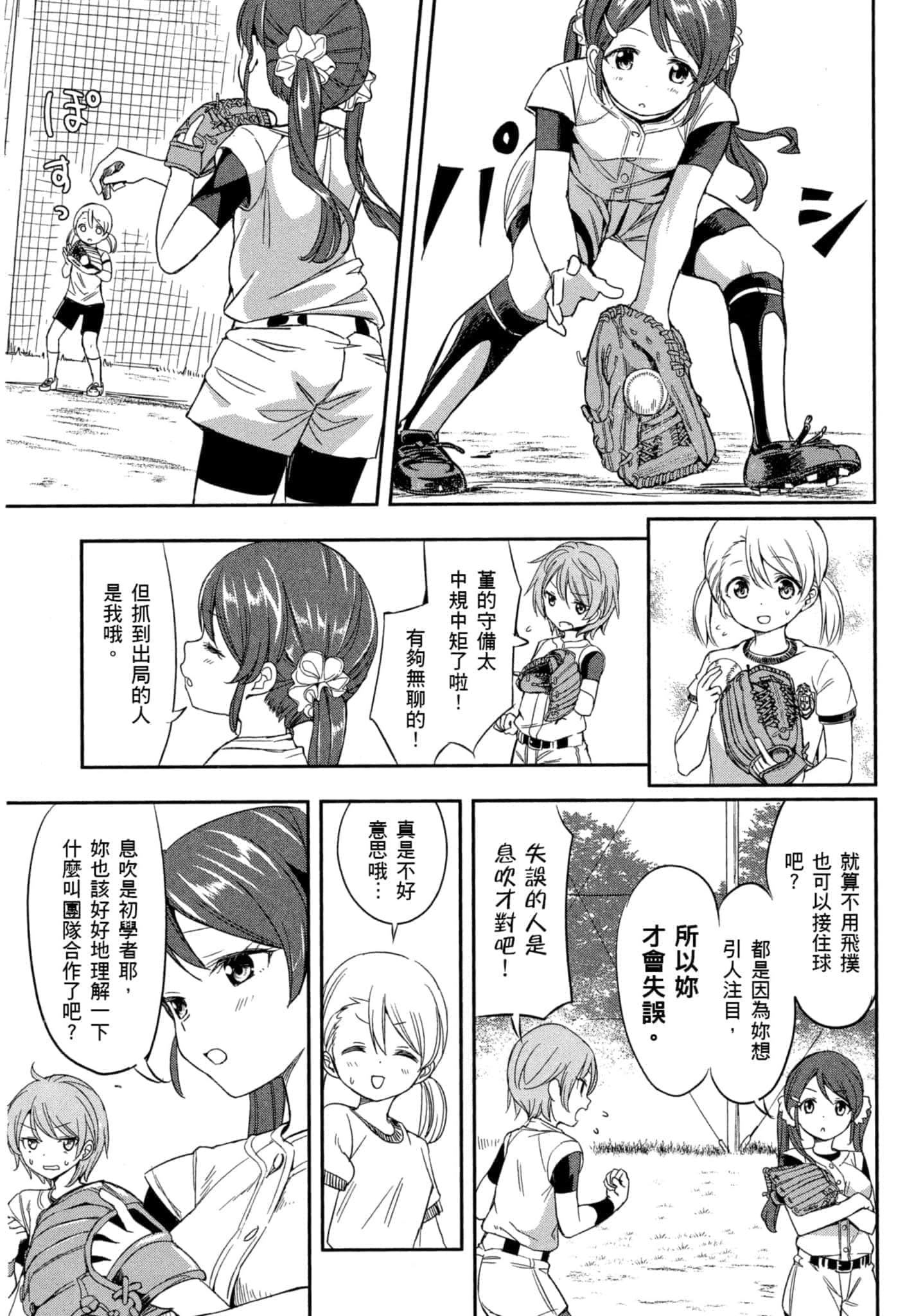 第 44 页