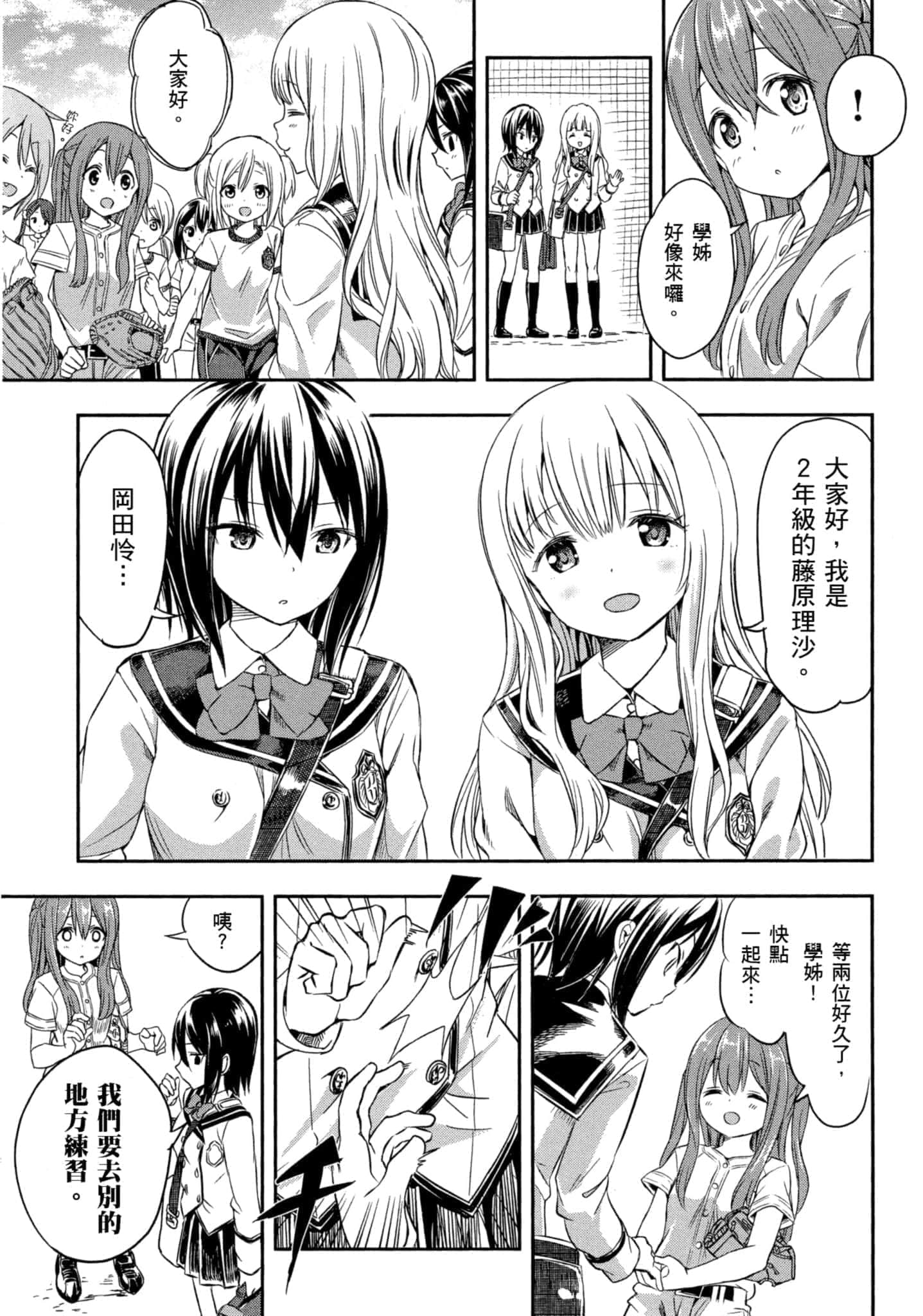 第 46 页