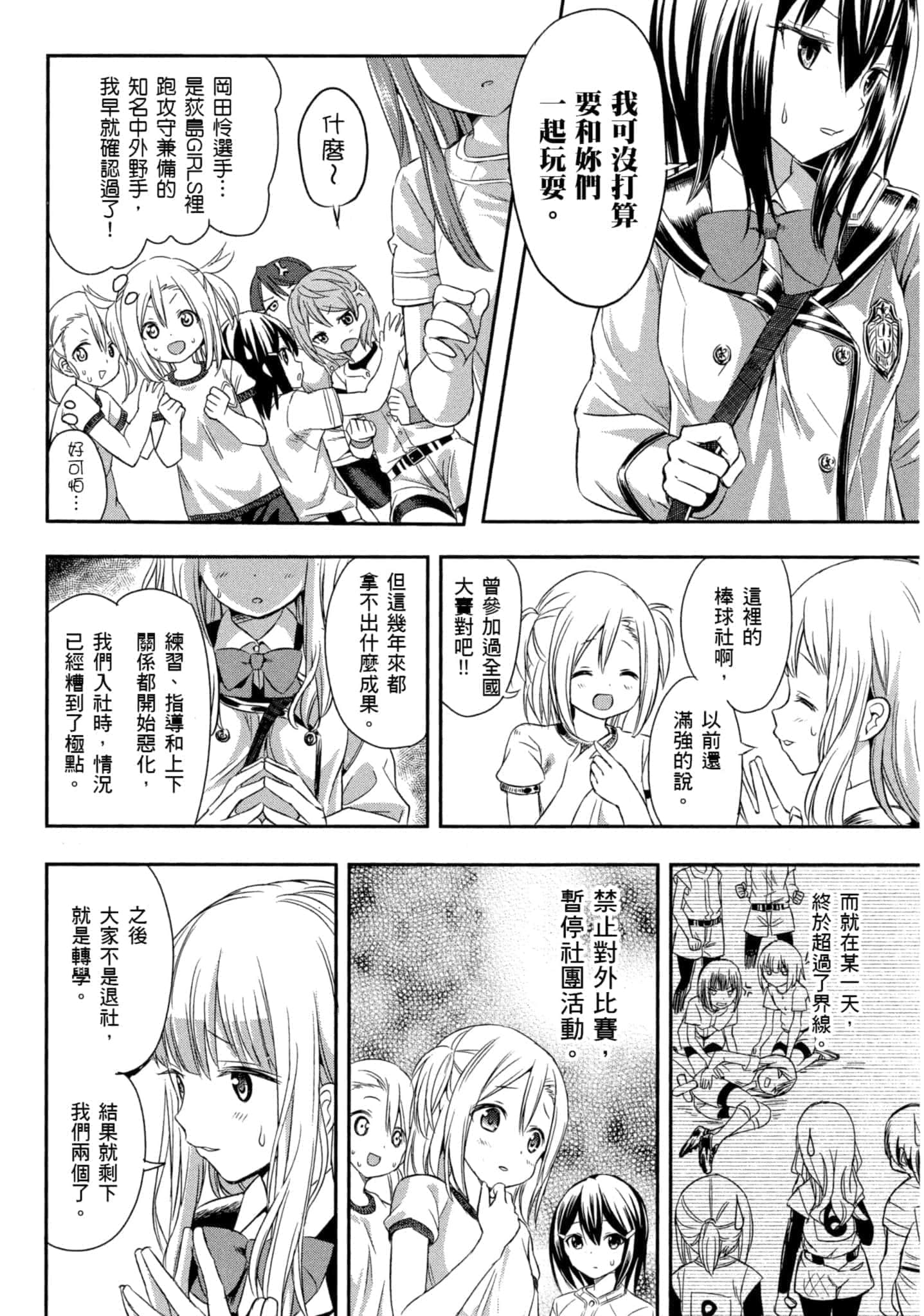第 47 页