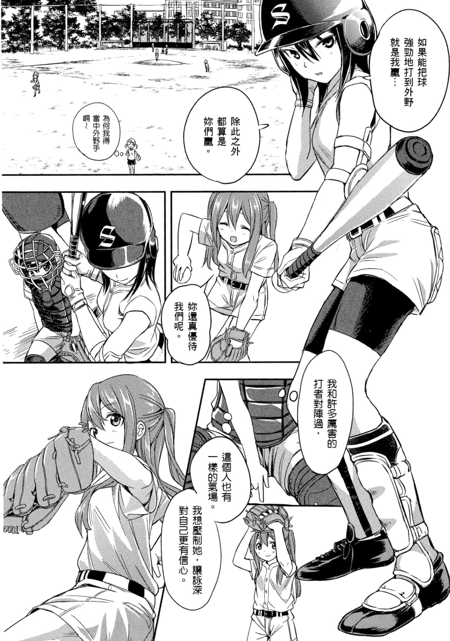 第 50 页