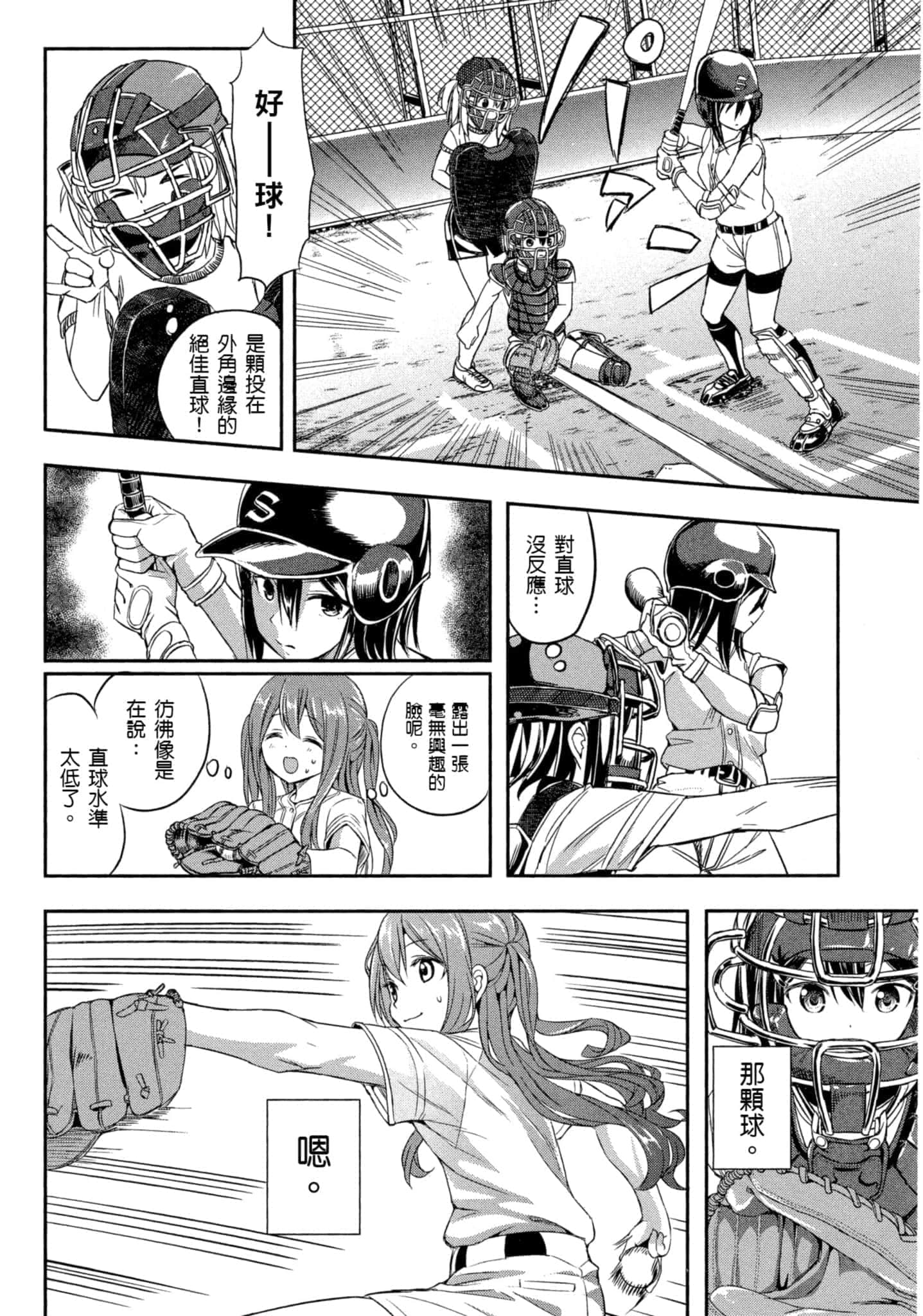 第 51 页