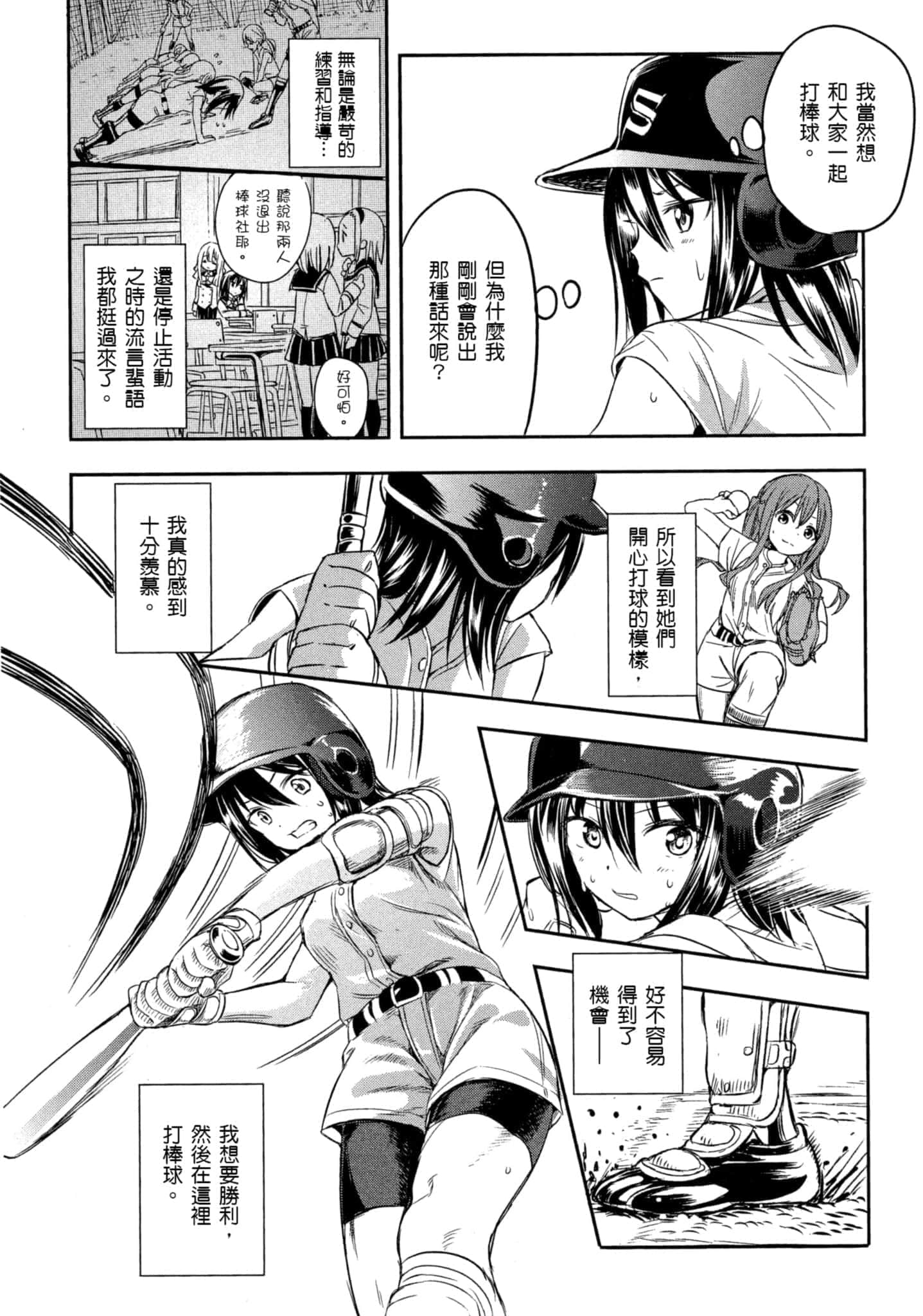 第 56 页