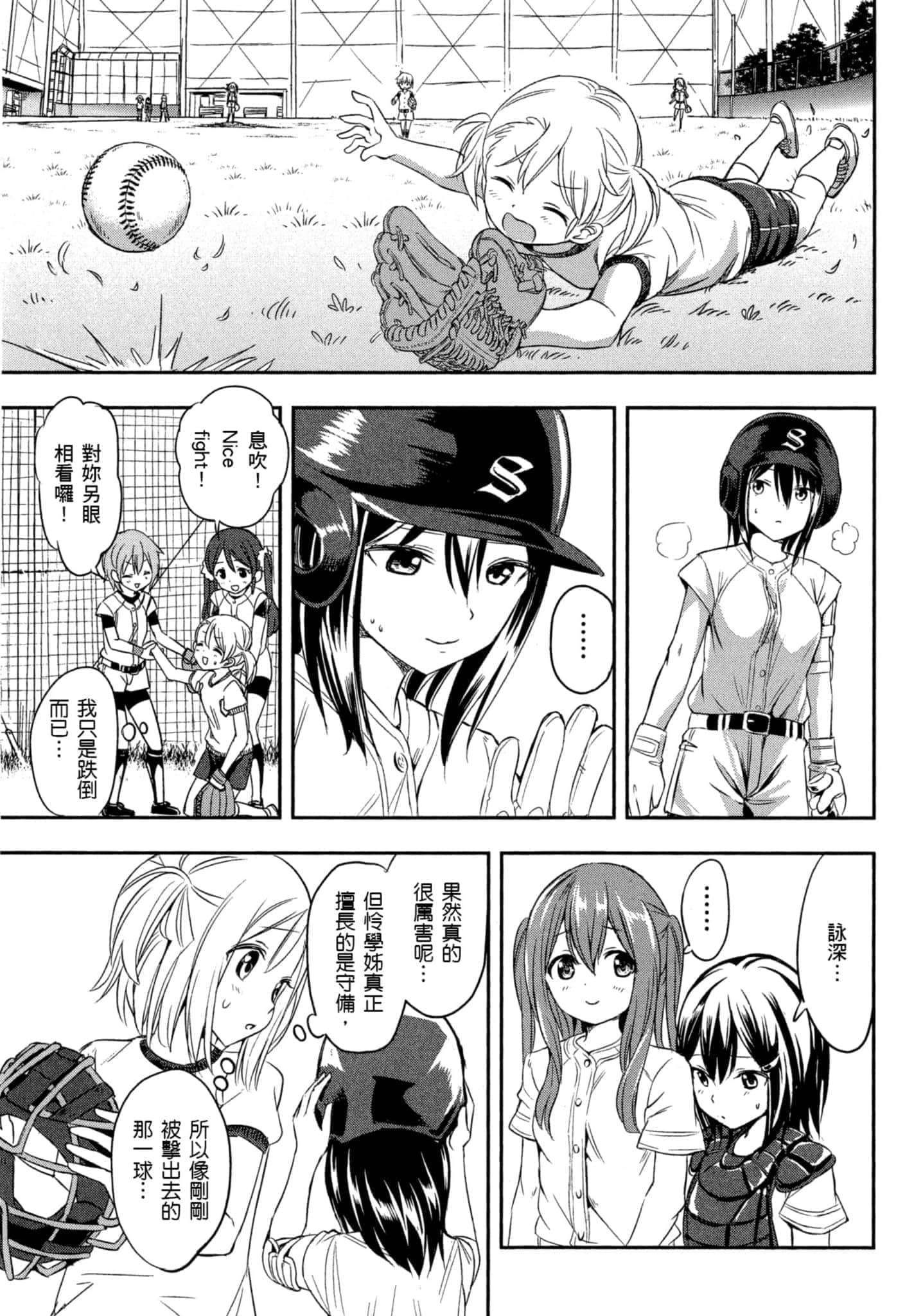 第 58 页