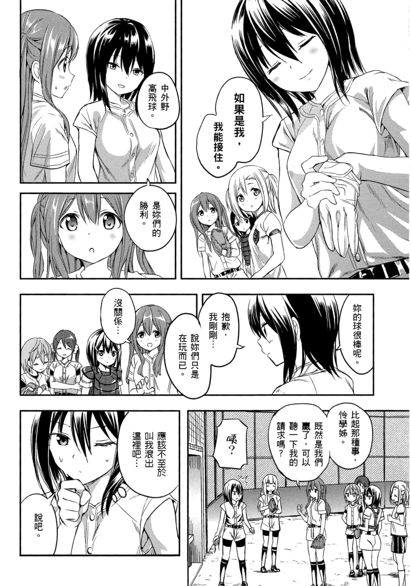 第 59 页