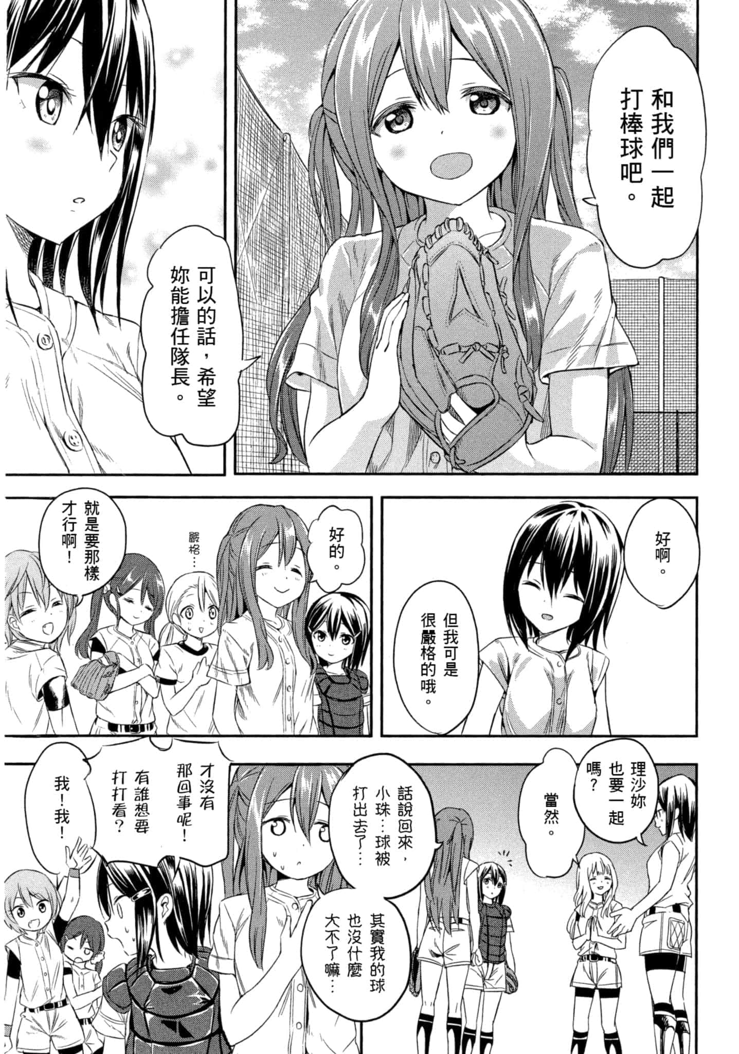 第 60 页