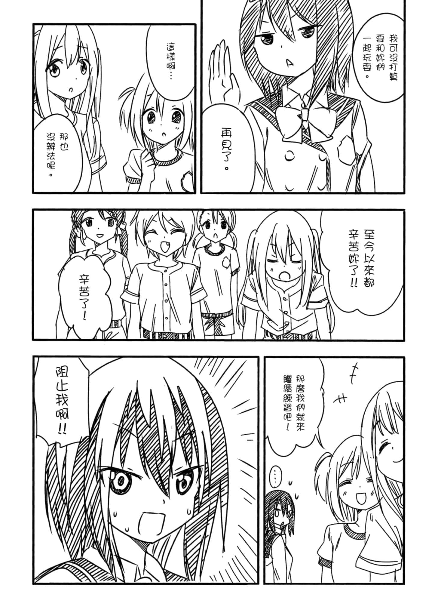 第 62 页