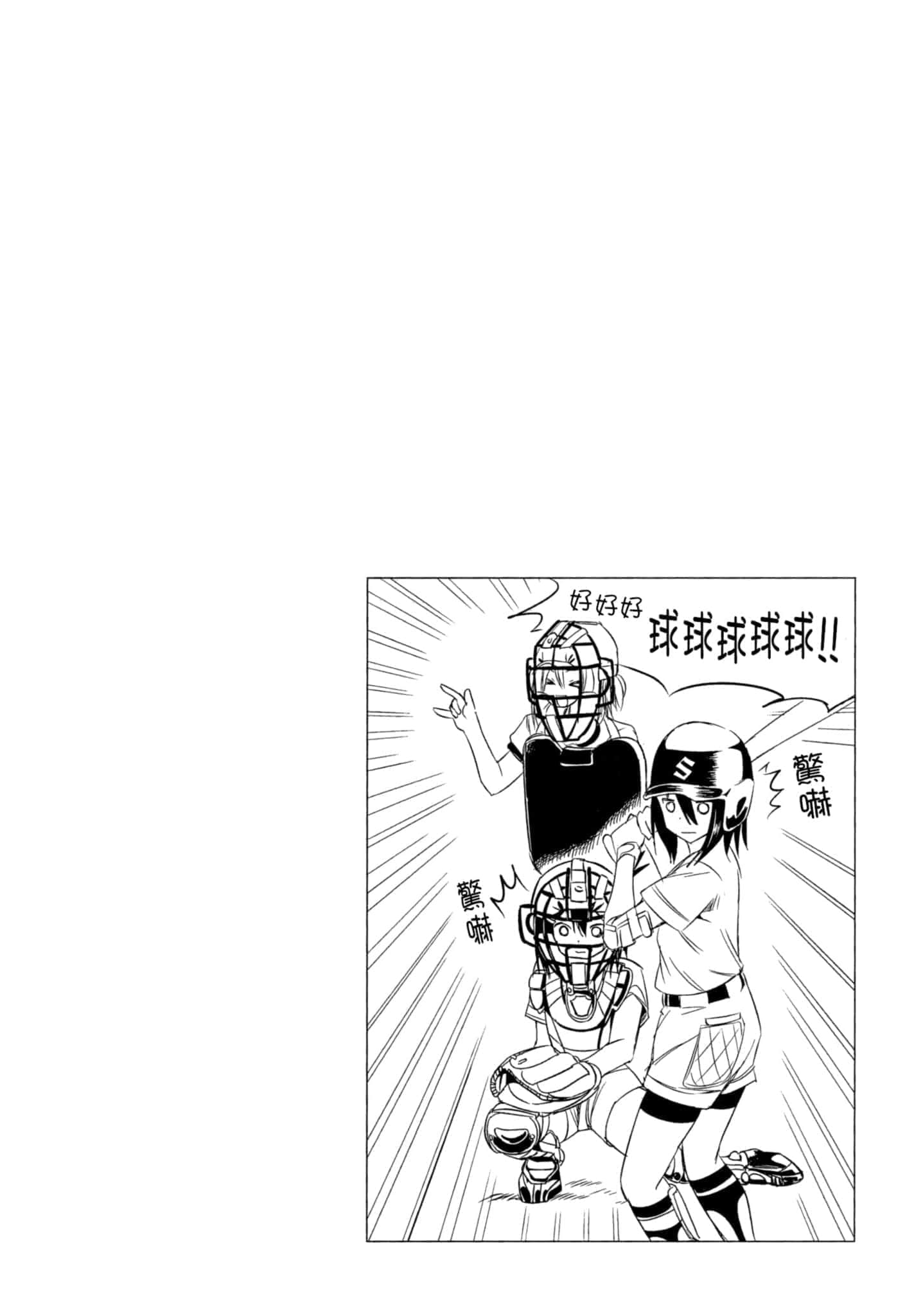 第 63 页