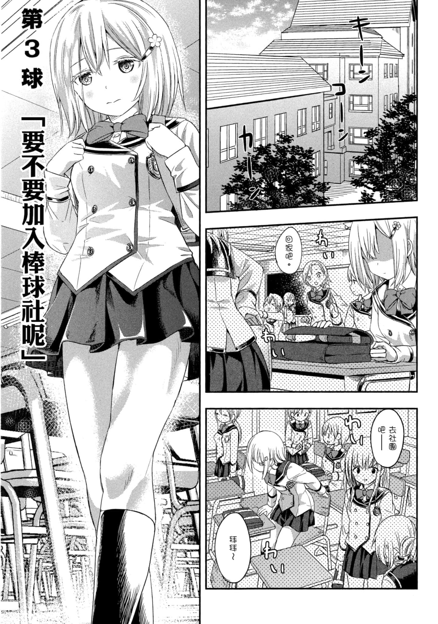 第 64 页