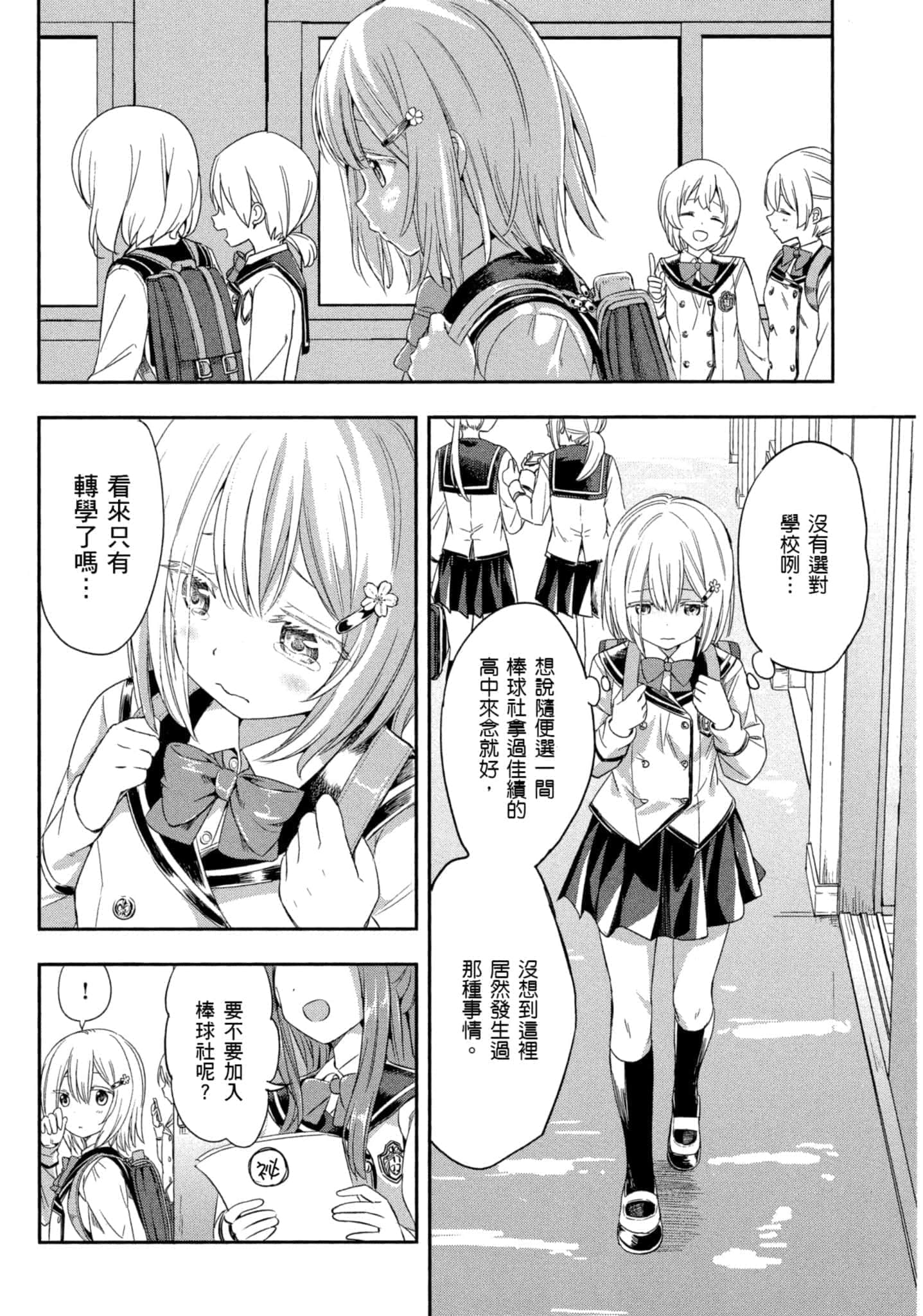 第 65 页