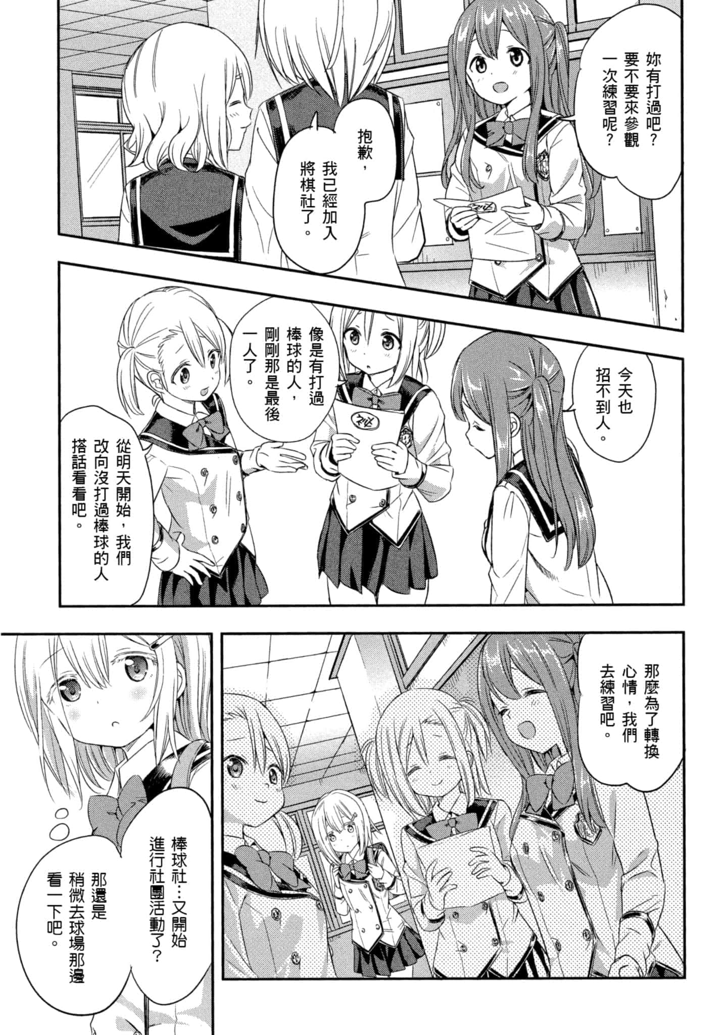 第 66 页
