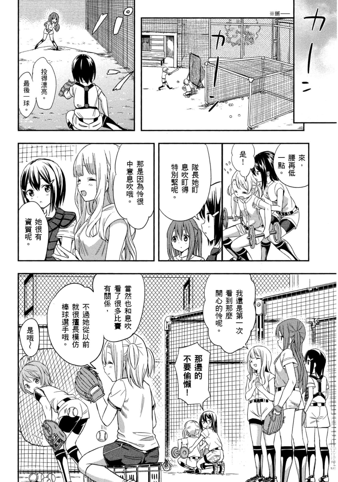 第 67 页