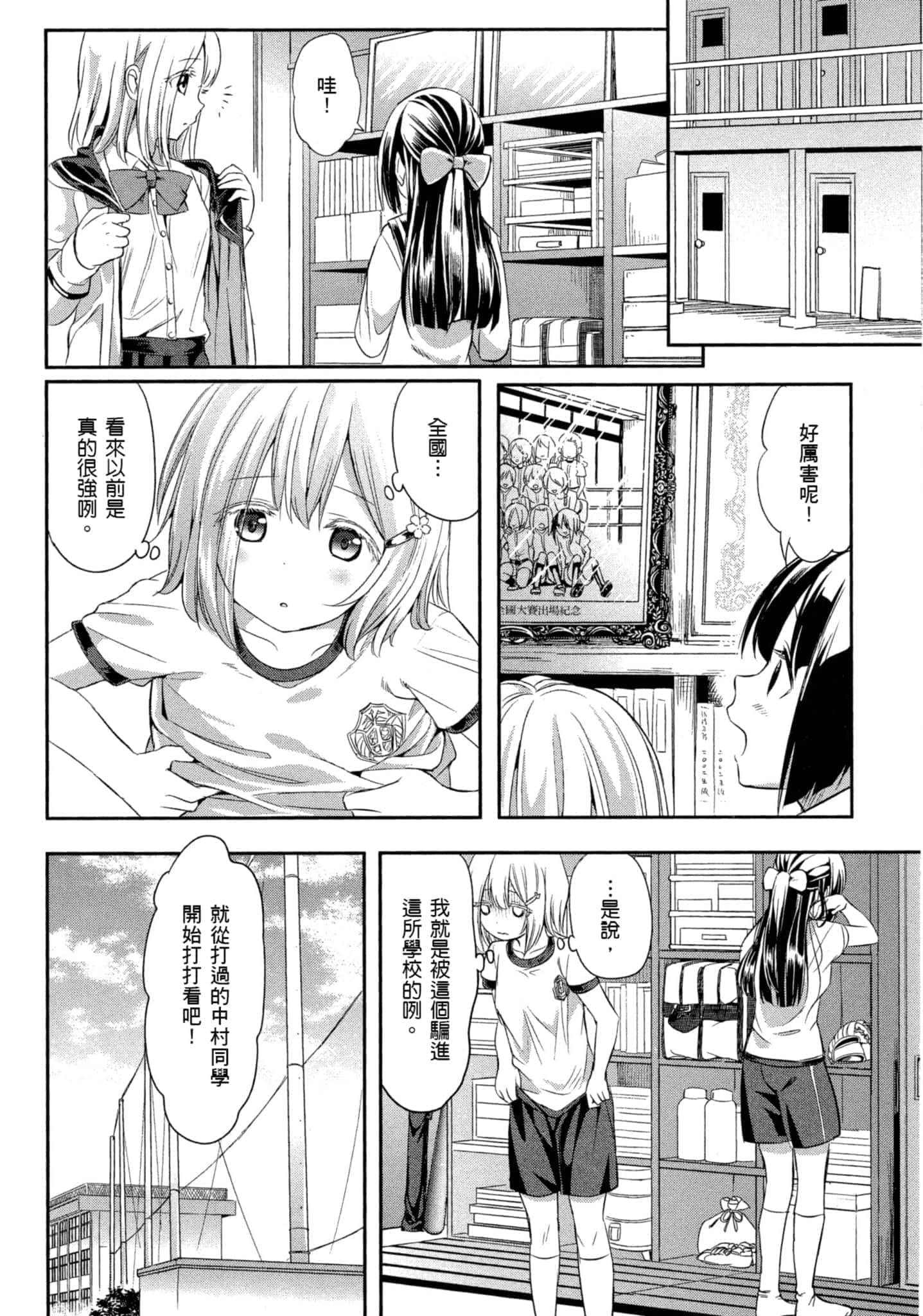 第 75 页