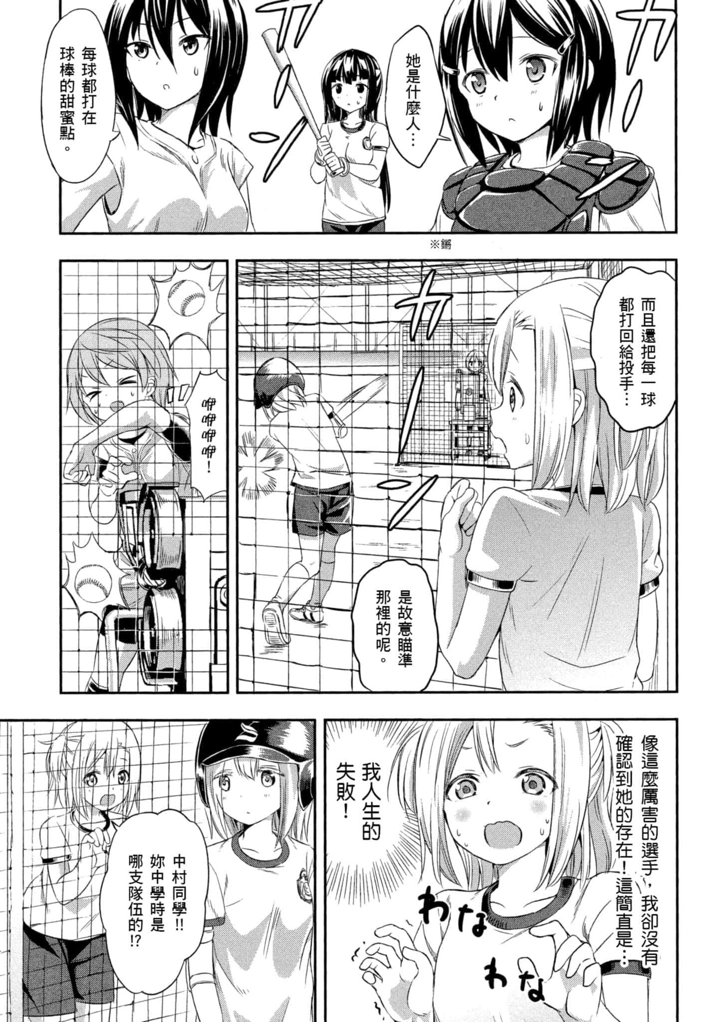 第 78 页