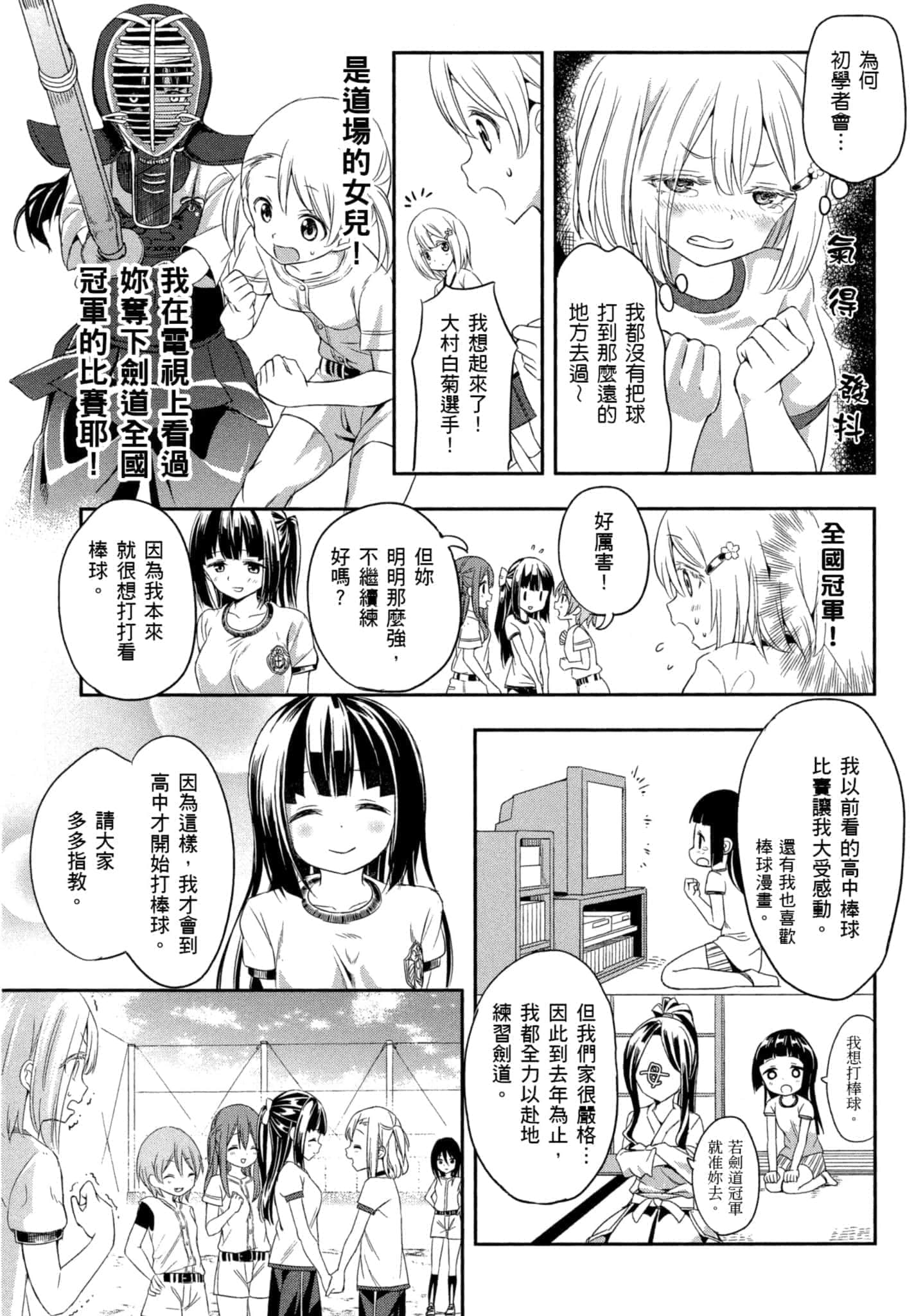 第 84 页