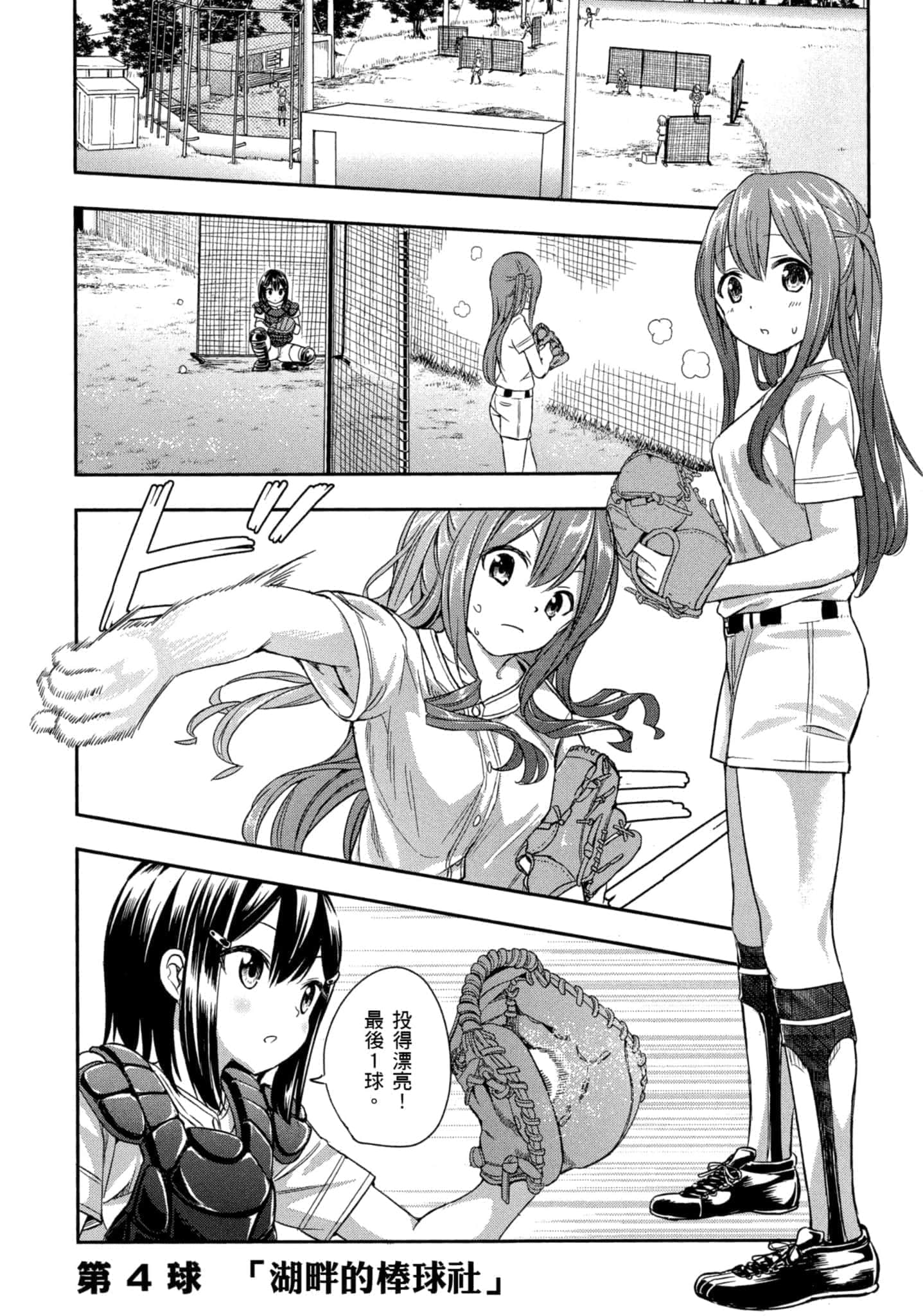 第 88 页