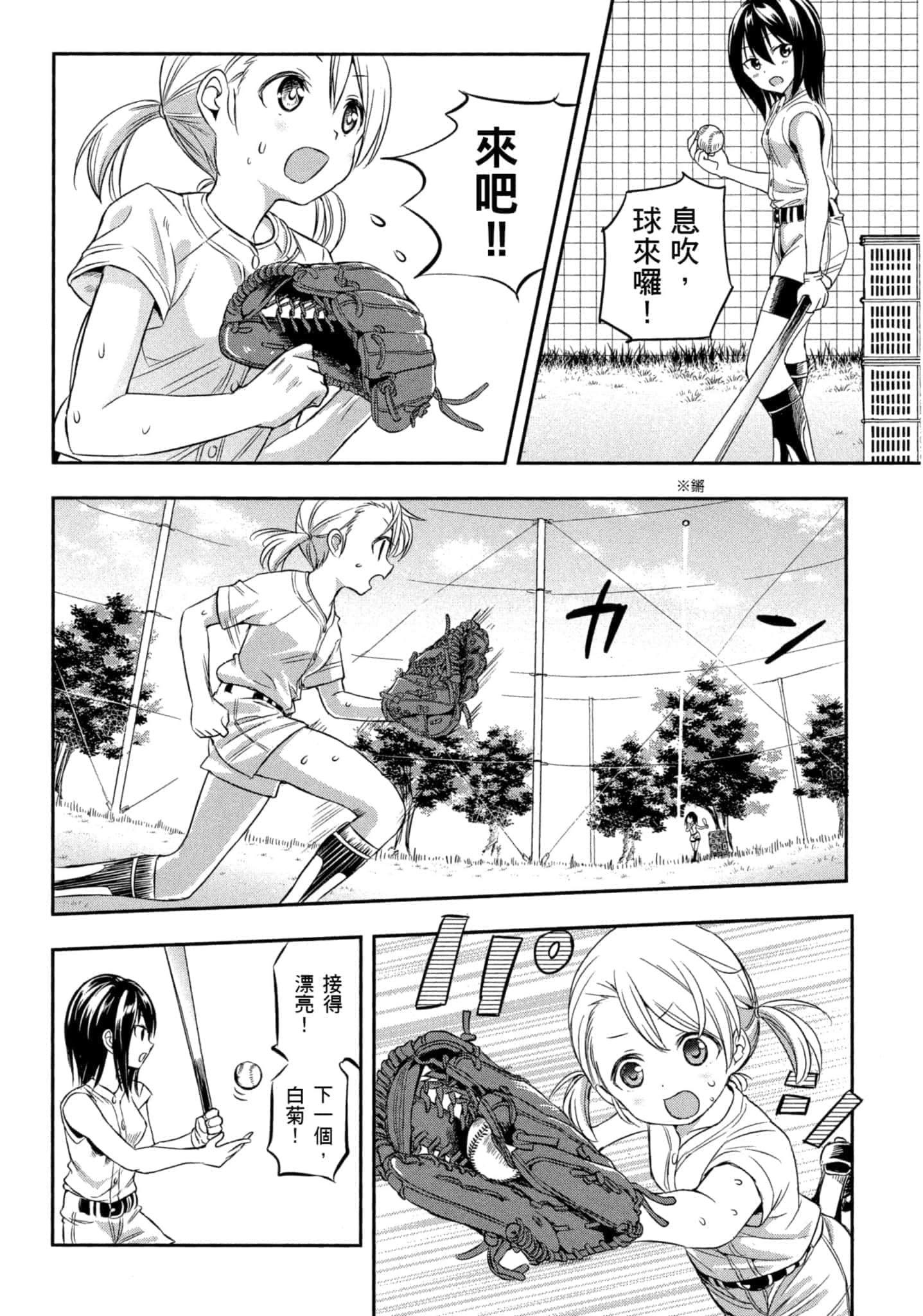 第 91 页