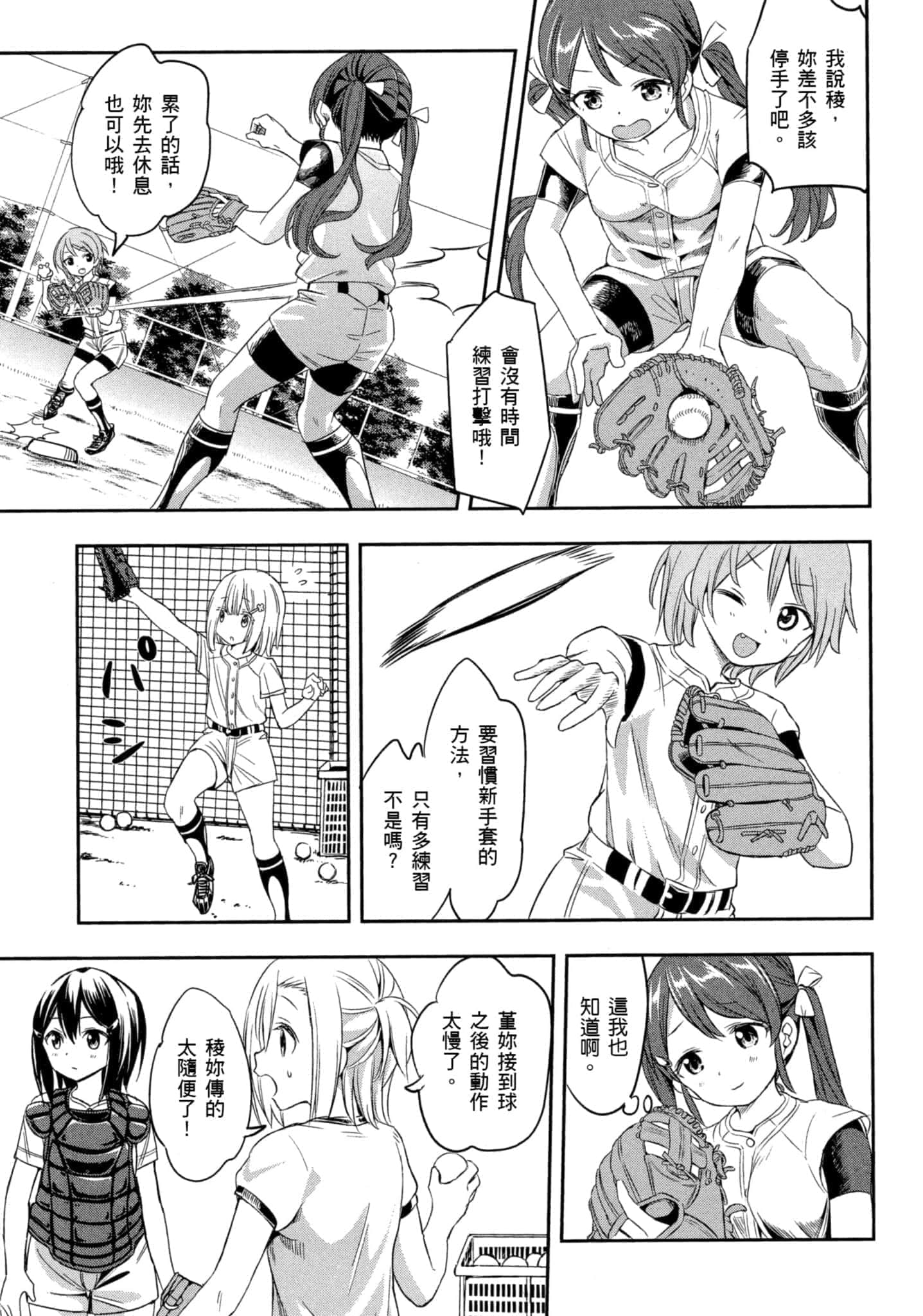 第 94 页