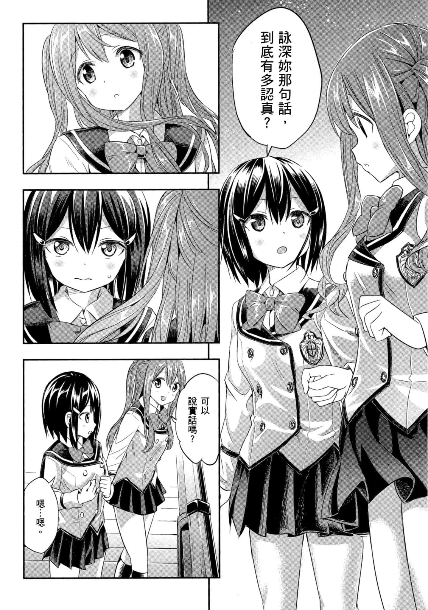 第 101 页