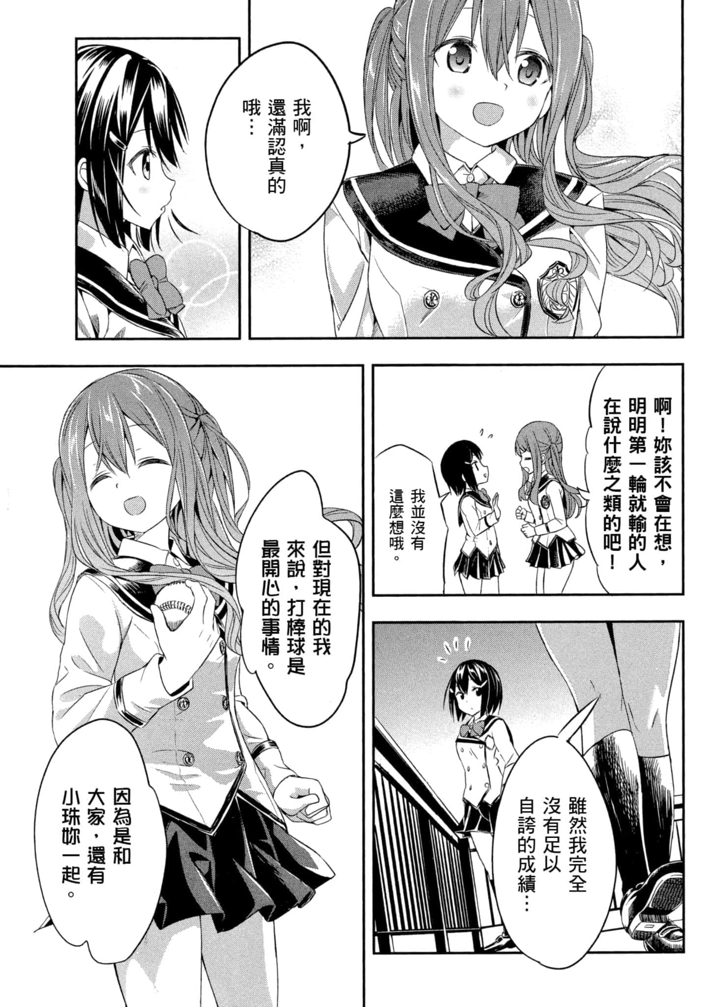 第 102 页