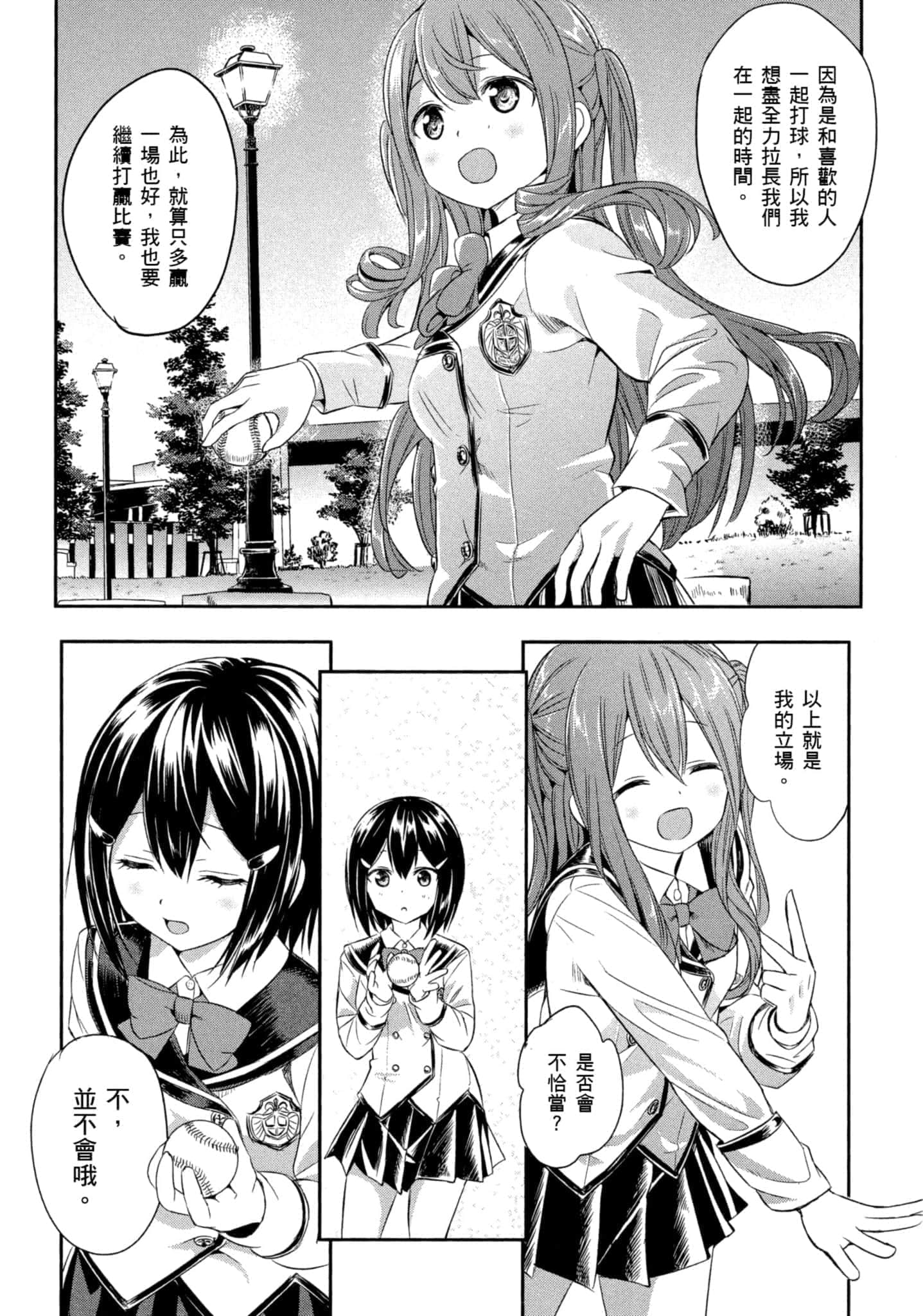 第 103 页