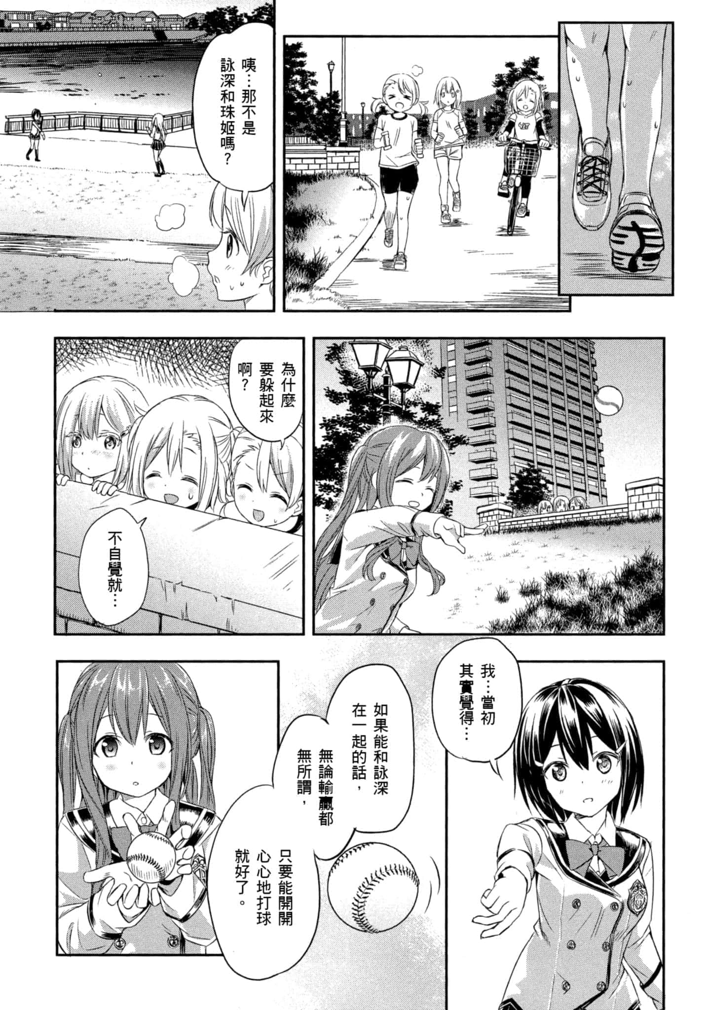 第 104 页