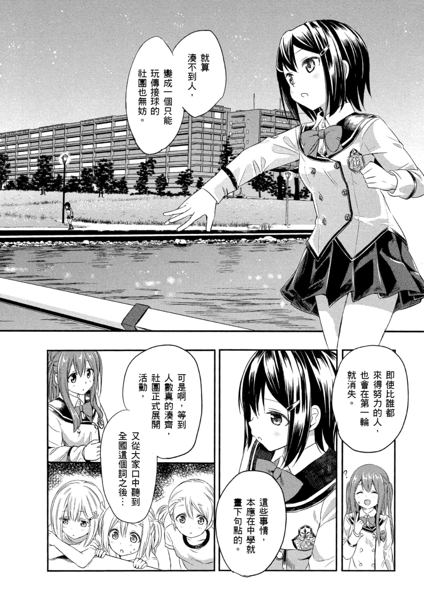 第 105 页