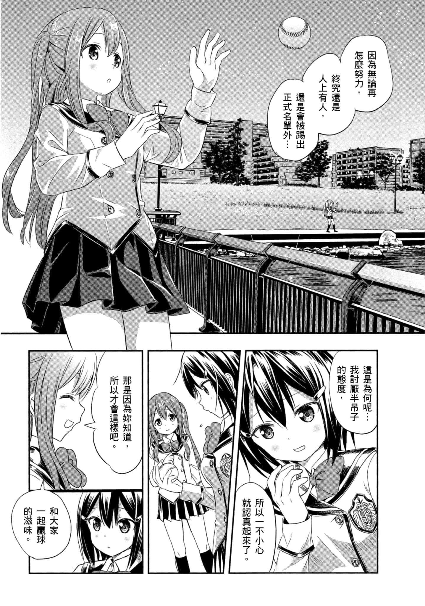 第 106 页