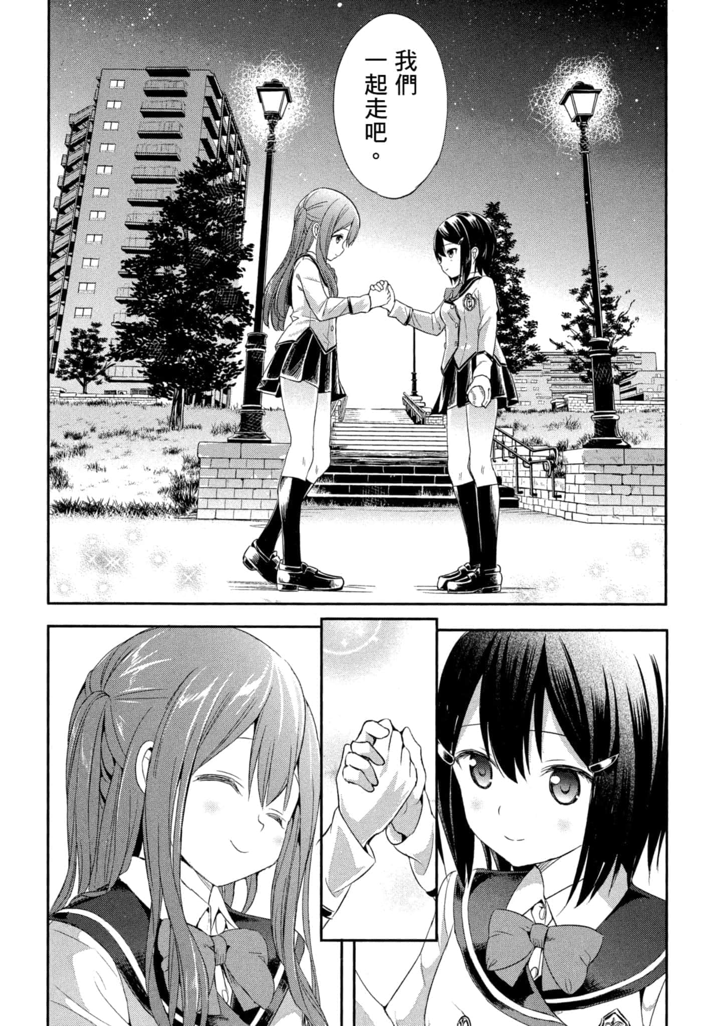 第 109 页
