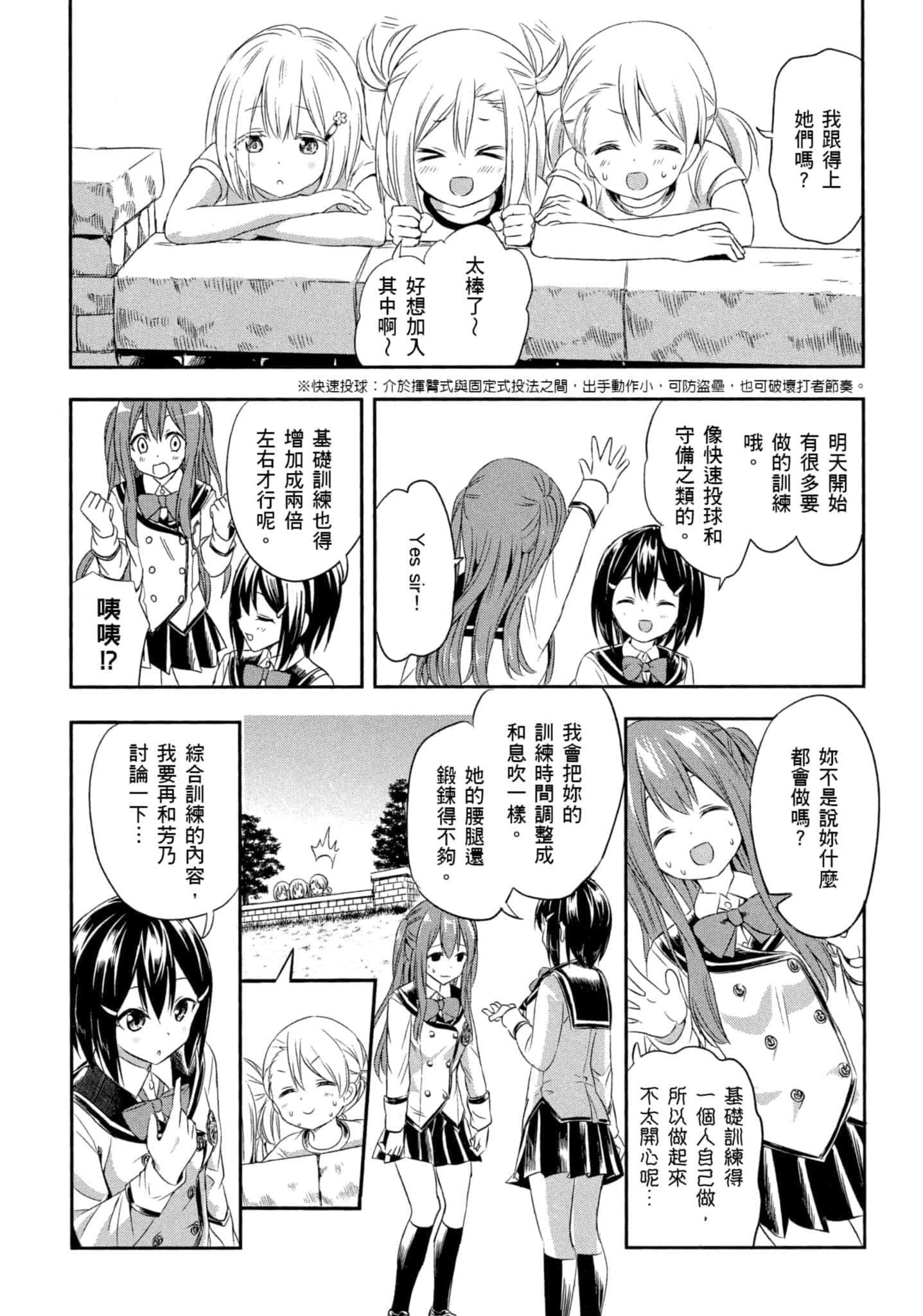 第 110 页