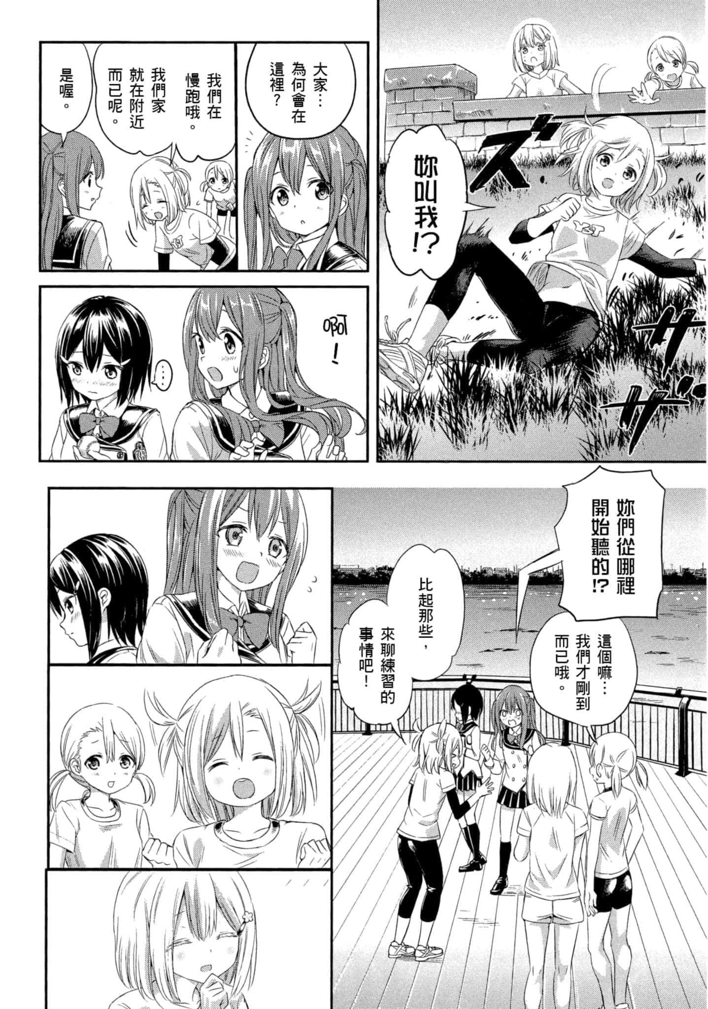 第 111 页