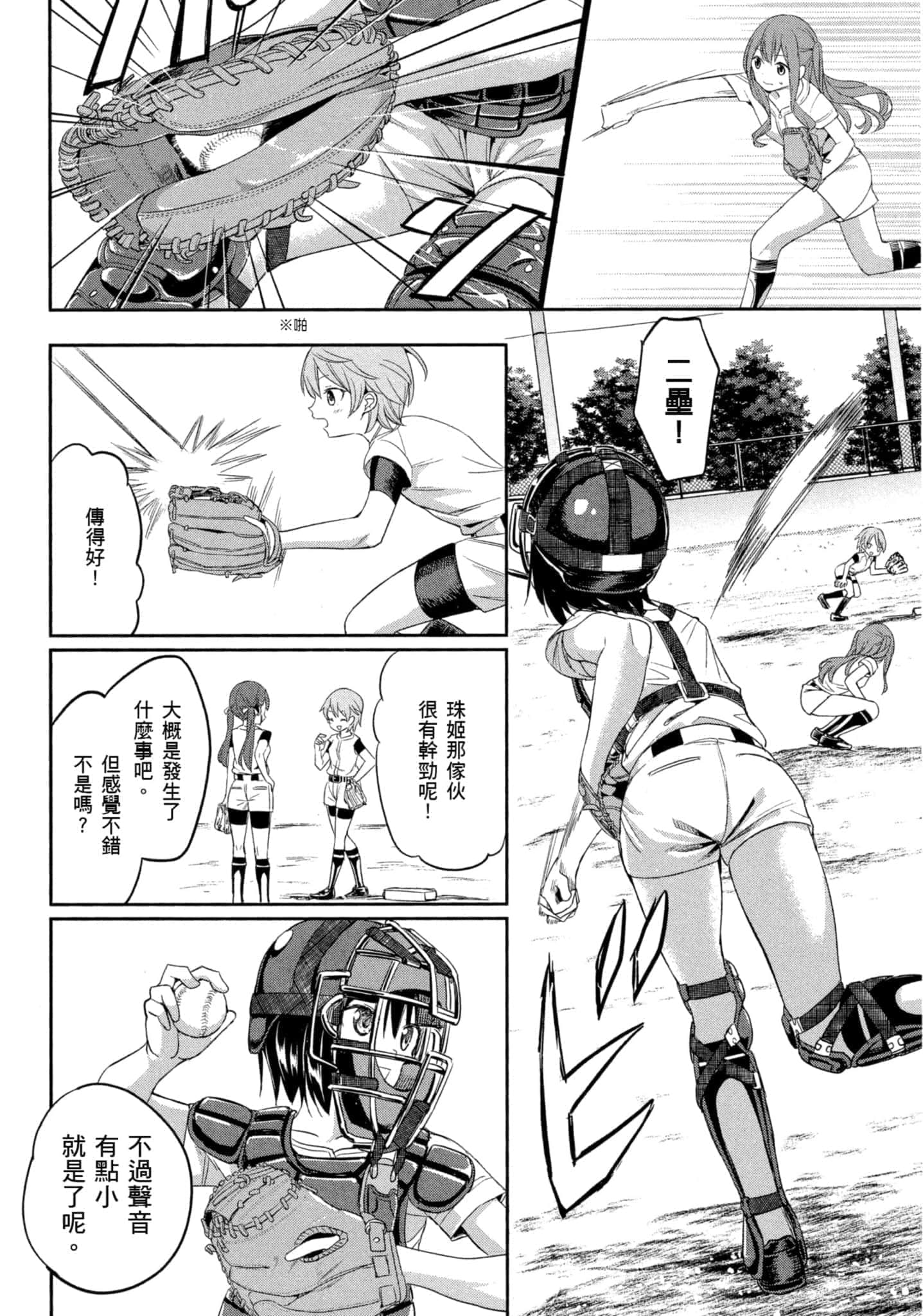 第 113 页