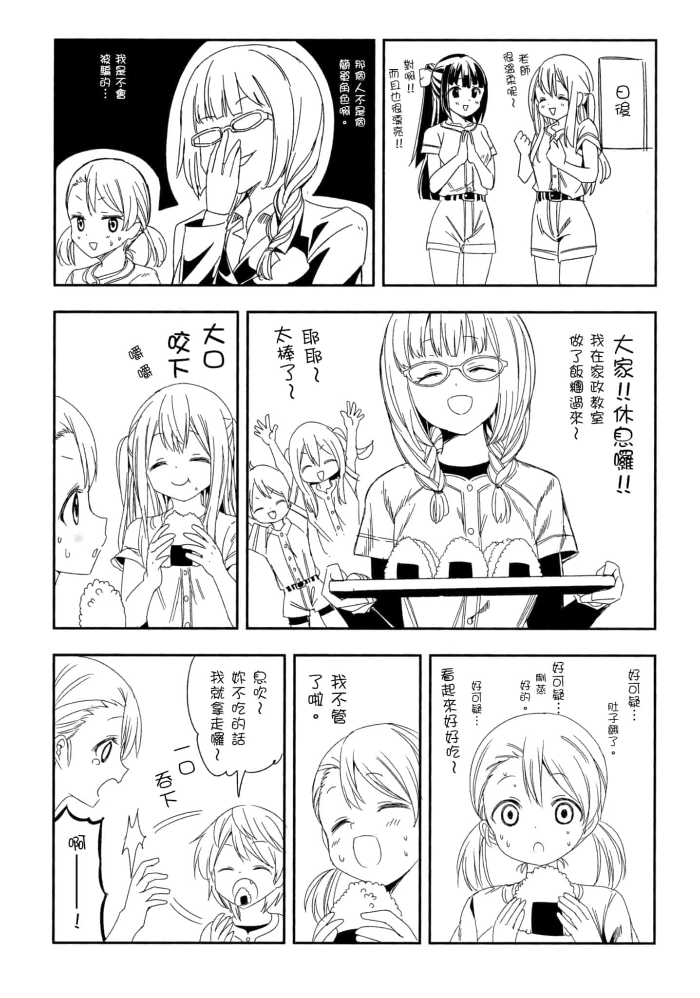 第 116 页