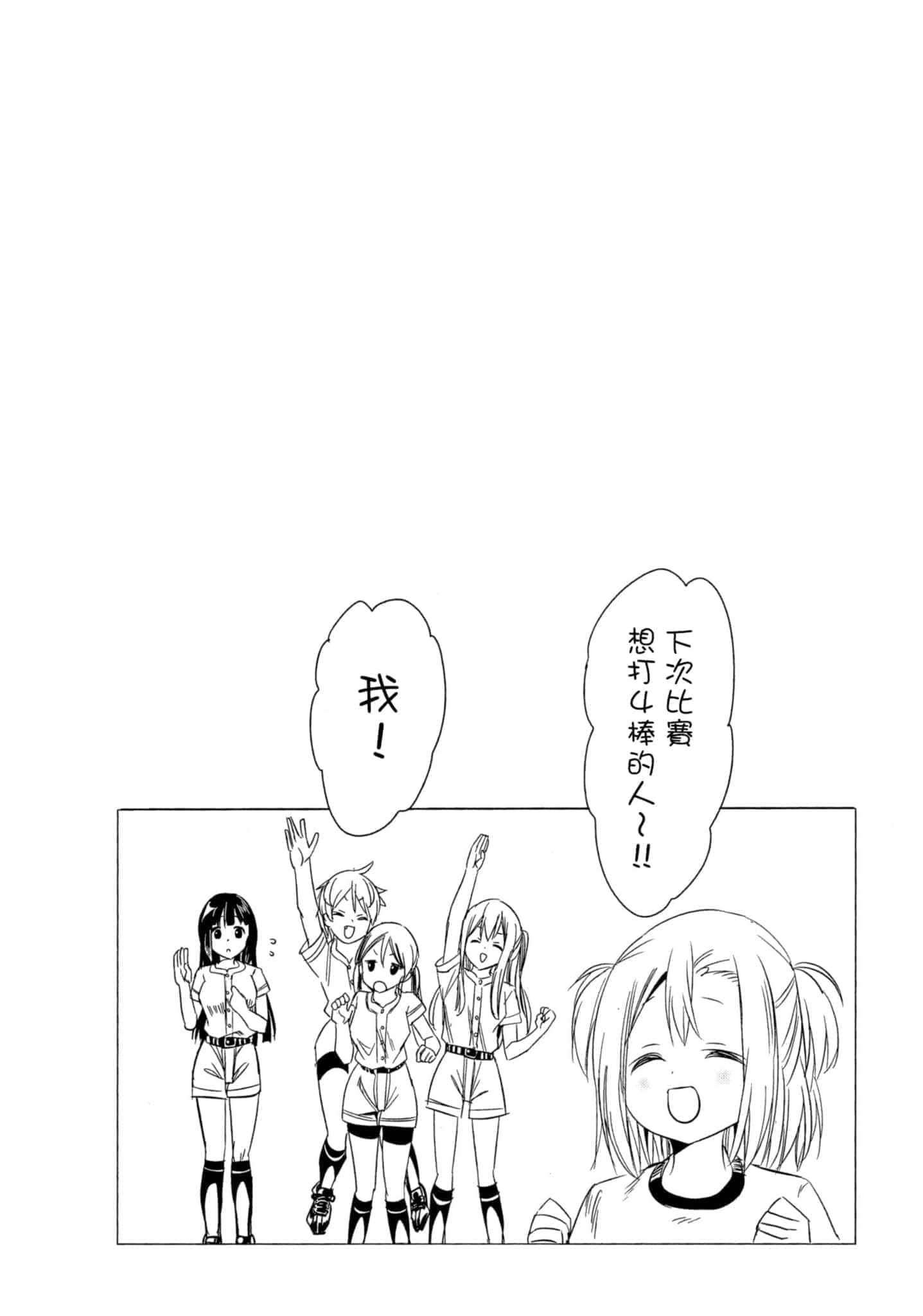 第 117 页