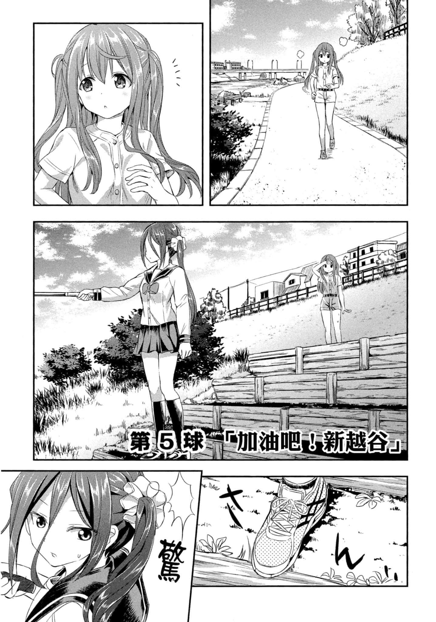 第 118 页