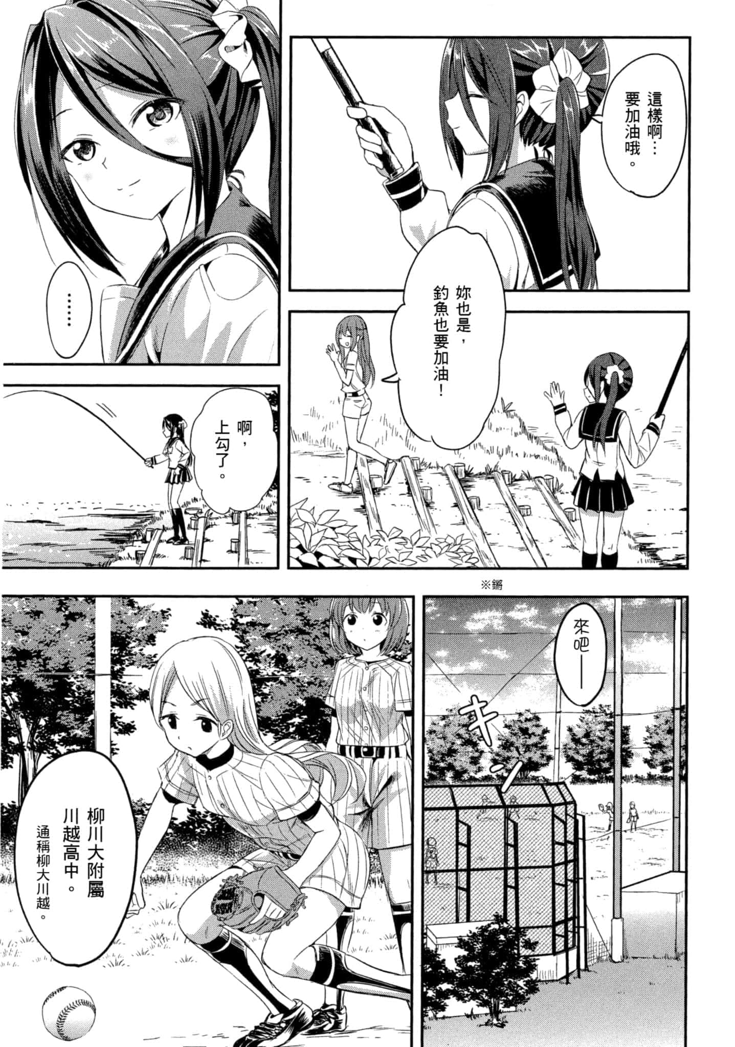第 120 页