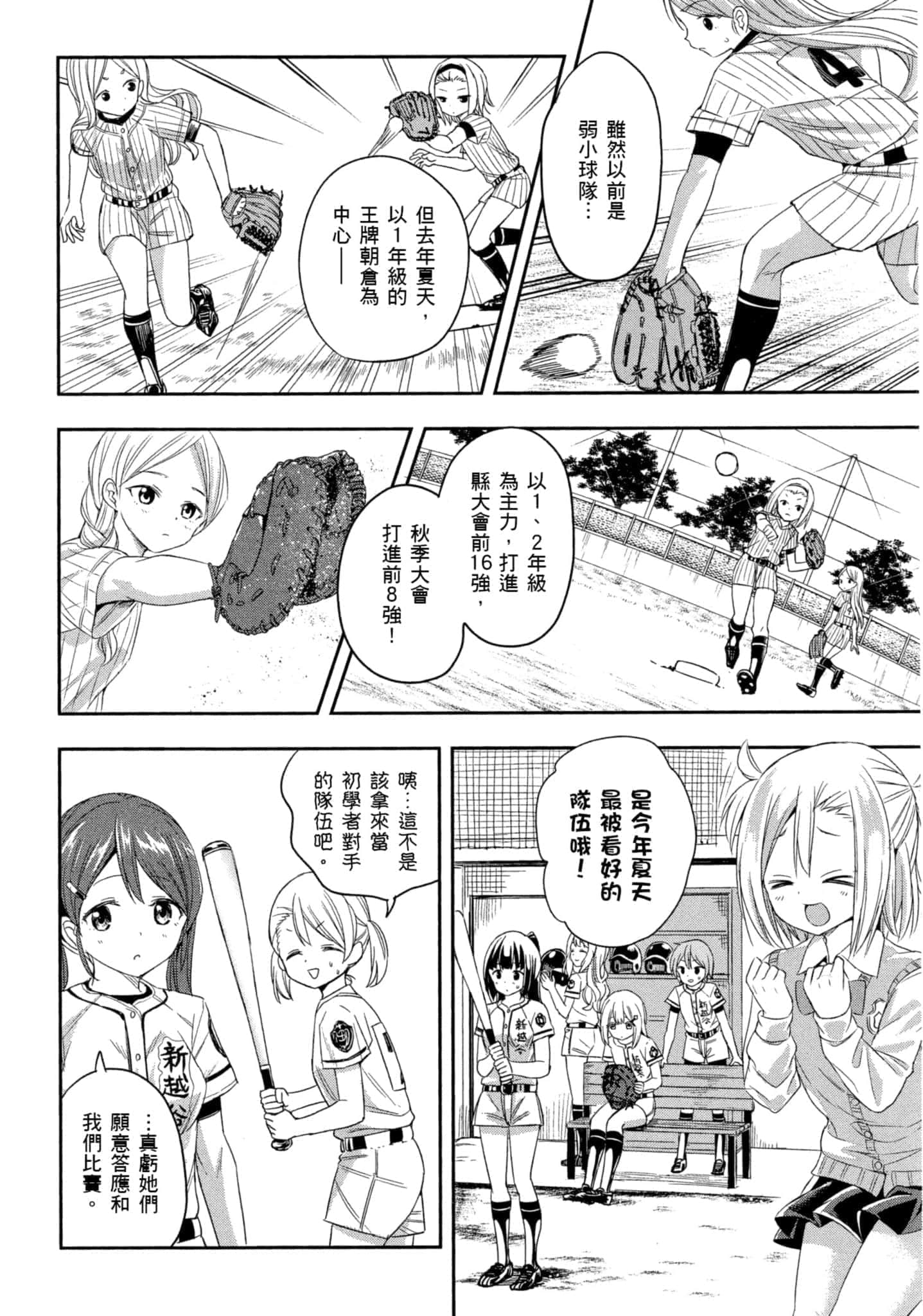 第 121 页