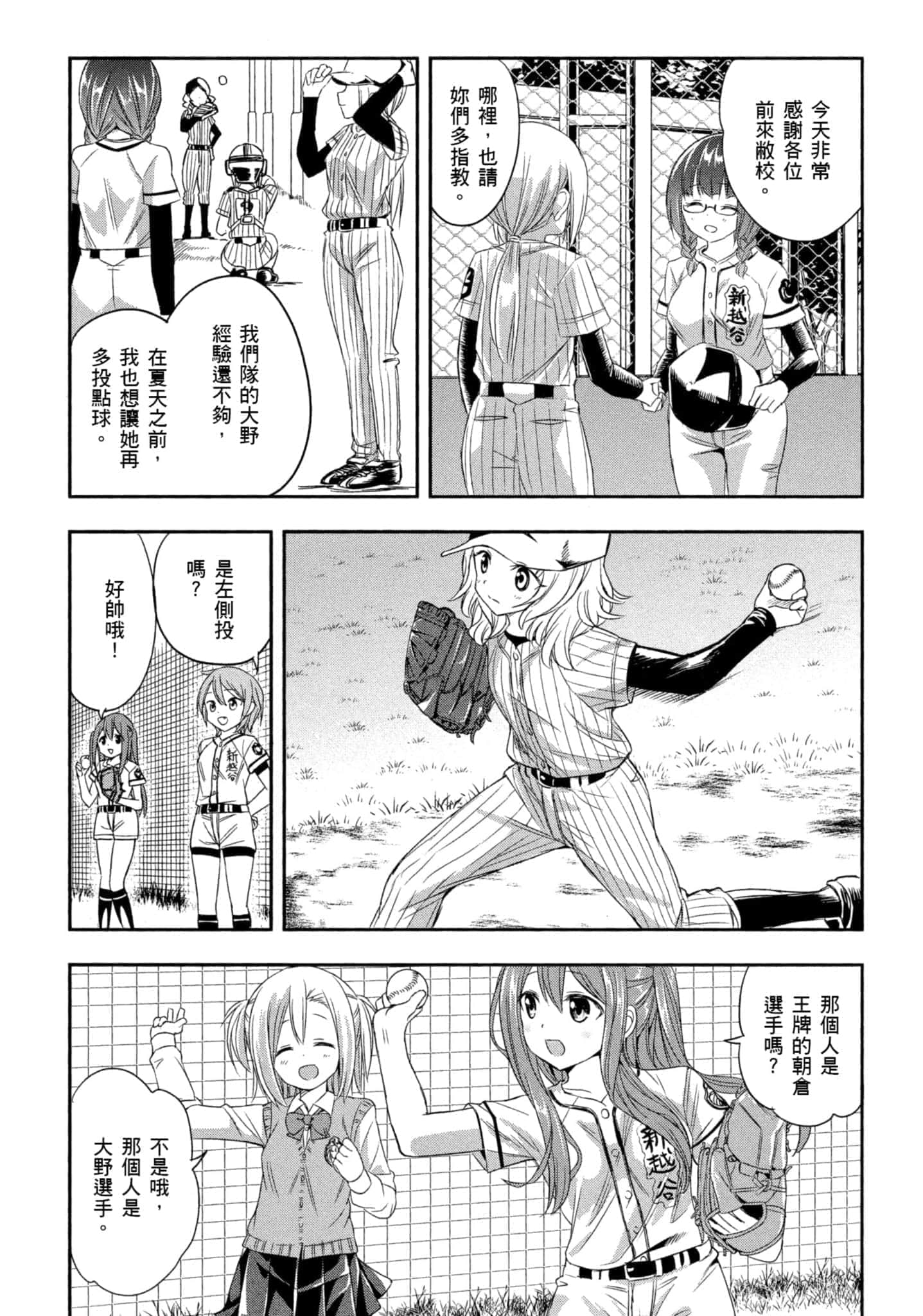 第 122 页