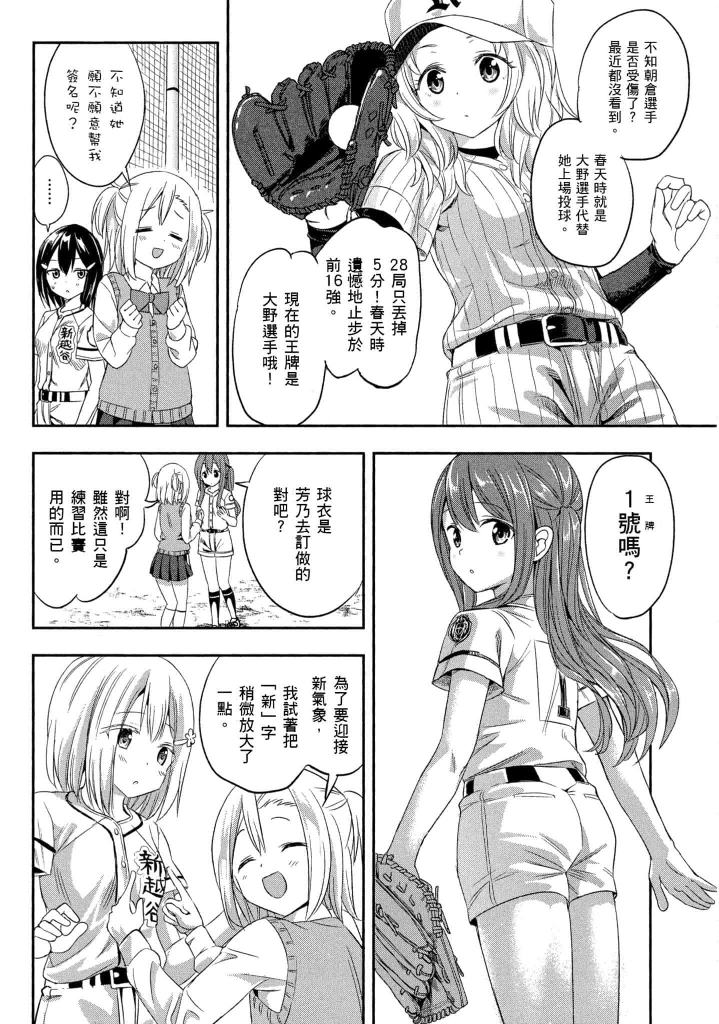 第 123 页