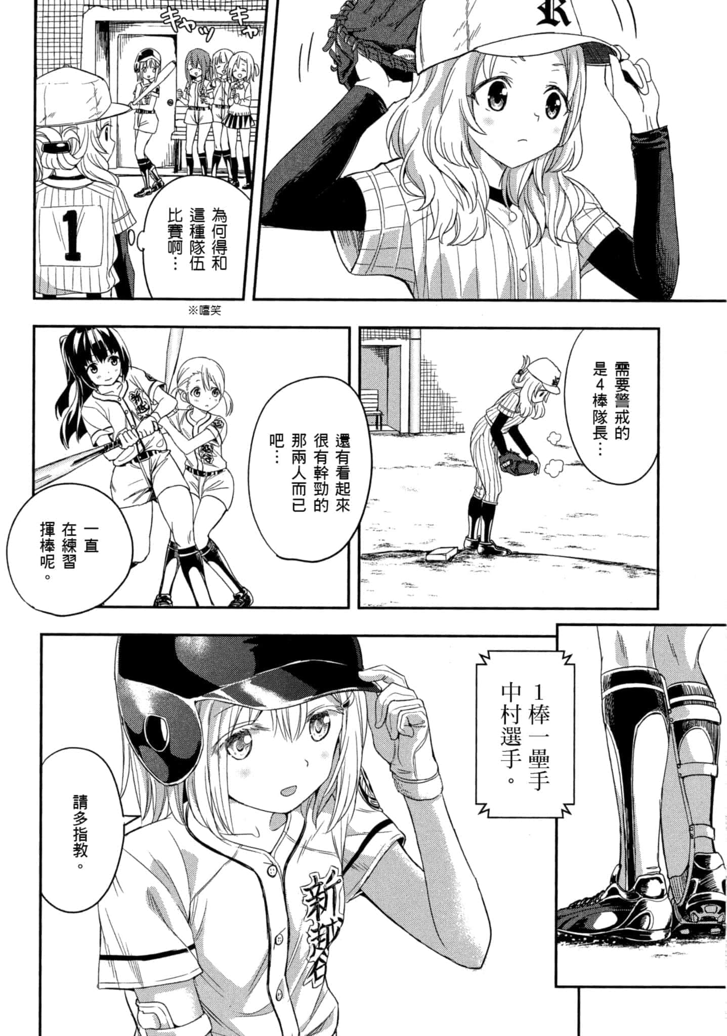 第 127 页