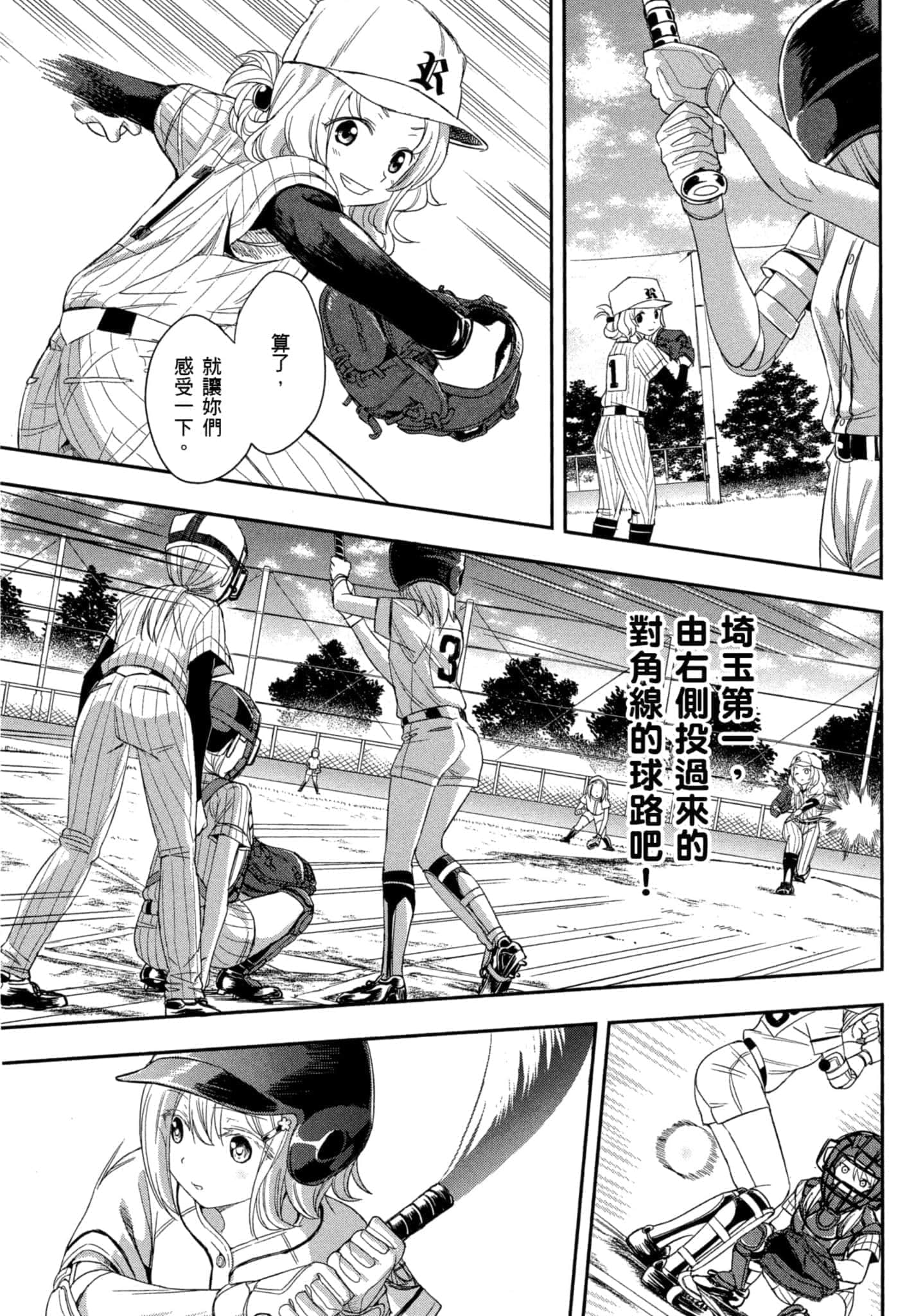 第 128 页