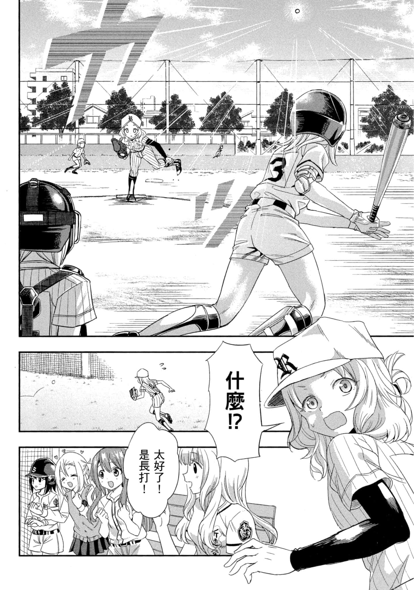 第 129 页