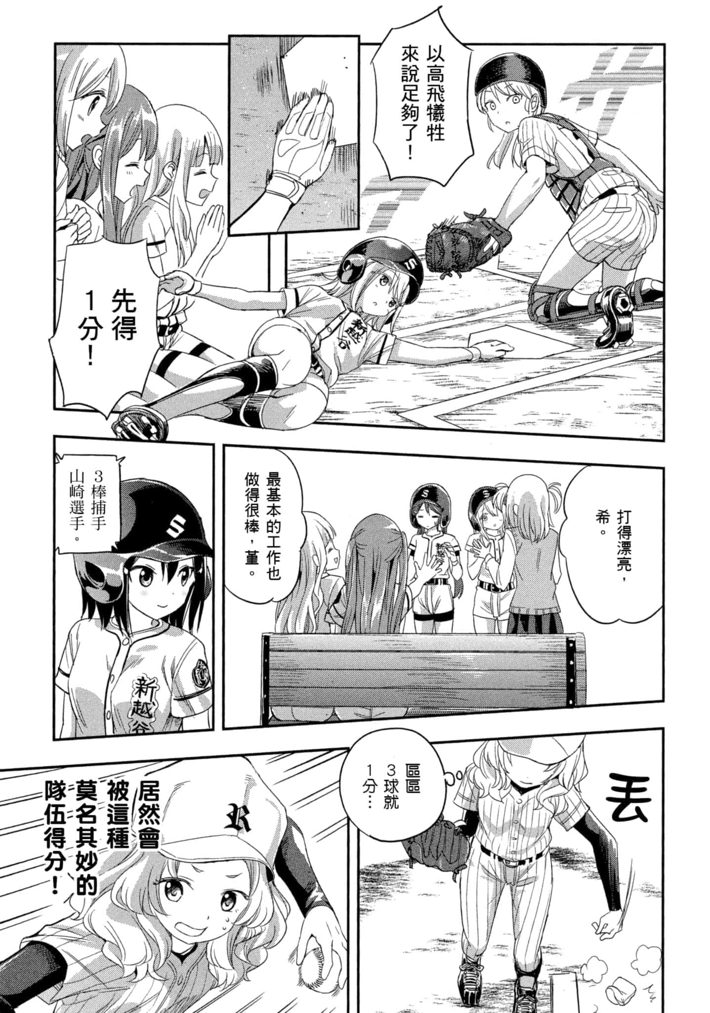 第 134 页