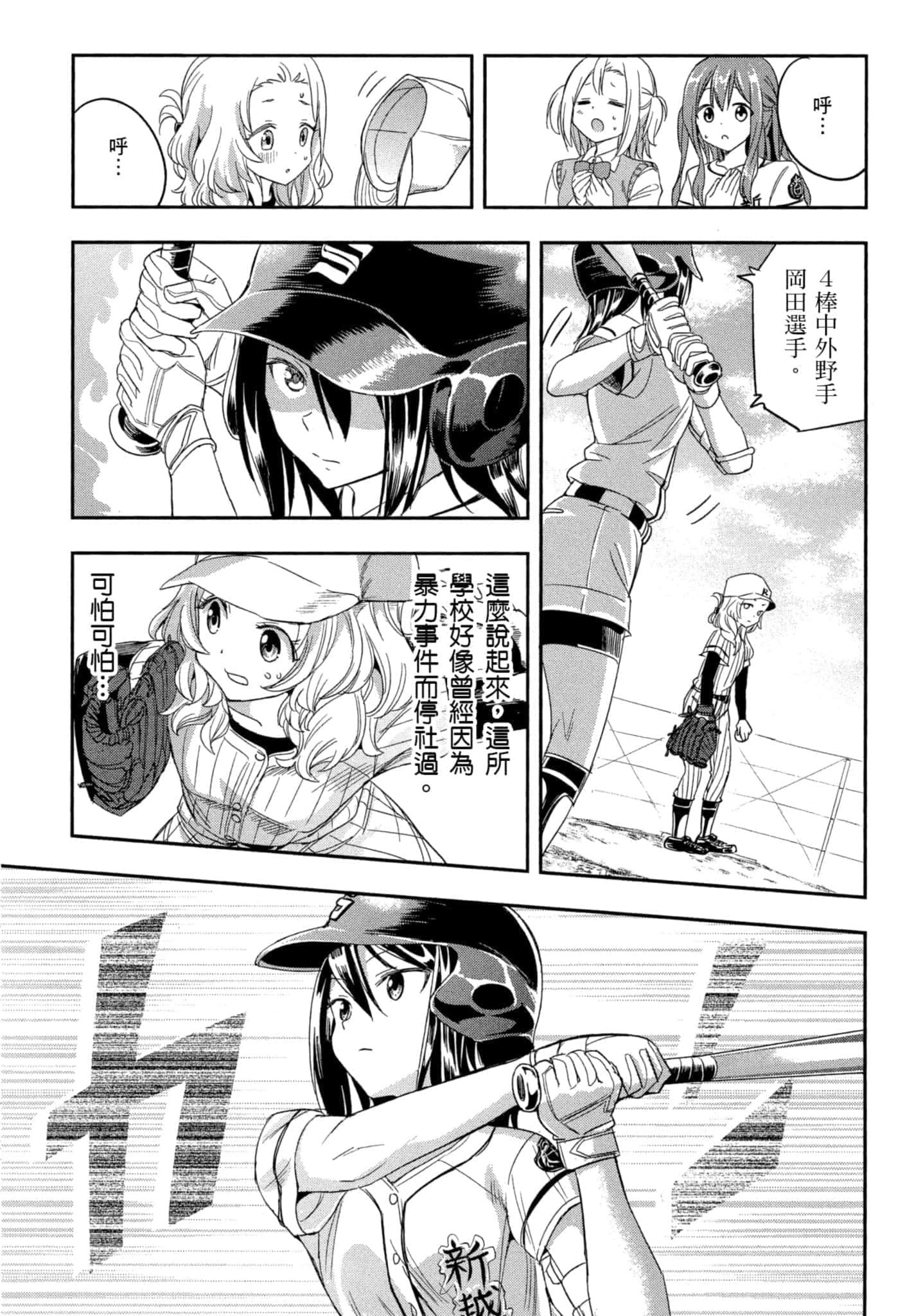 第 136 页