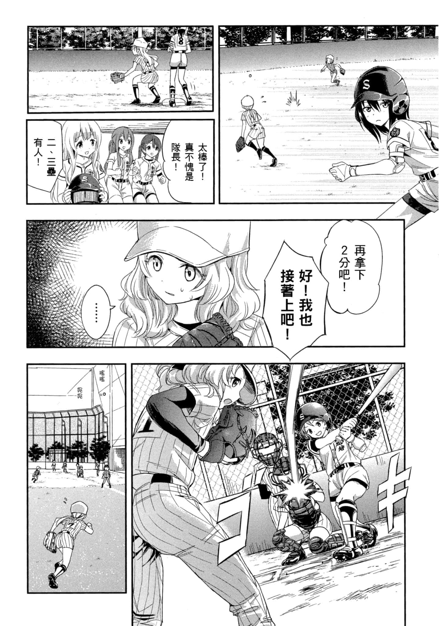 第 137 页