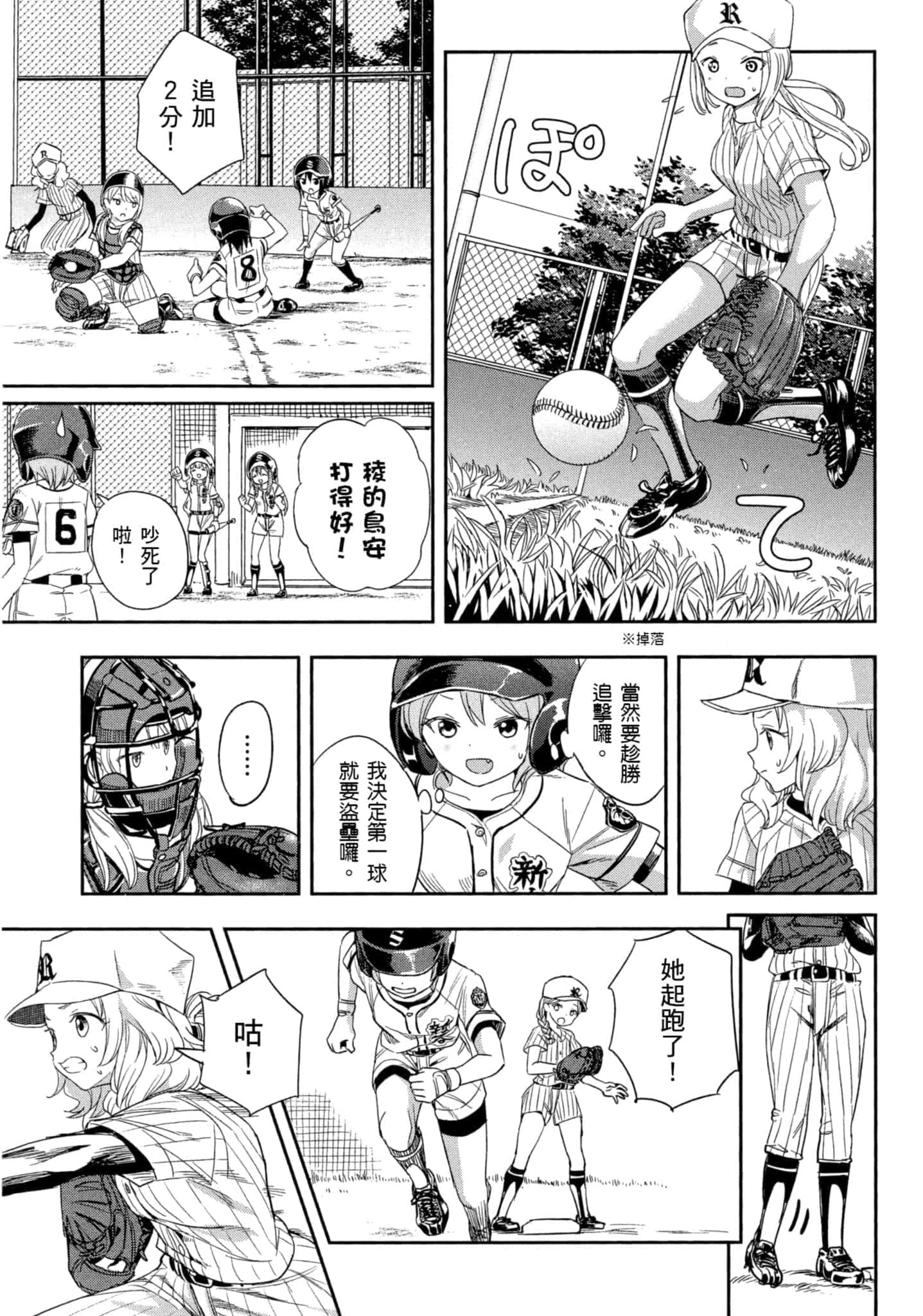 第 138 页