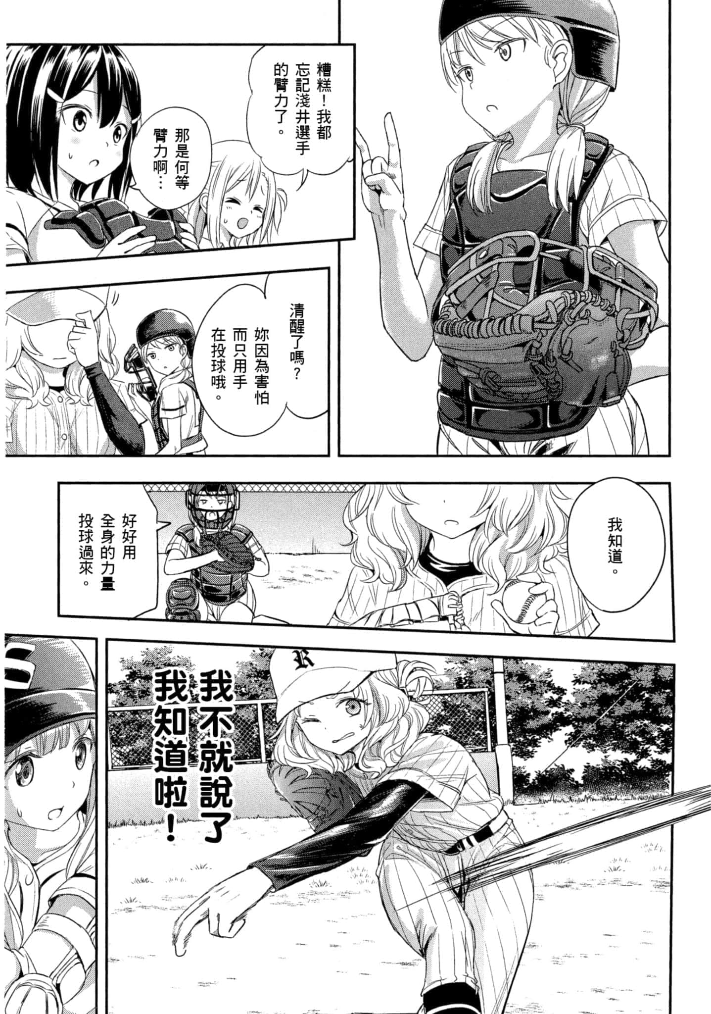 第 140 页