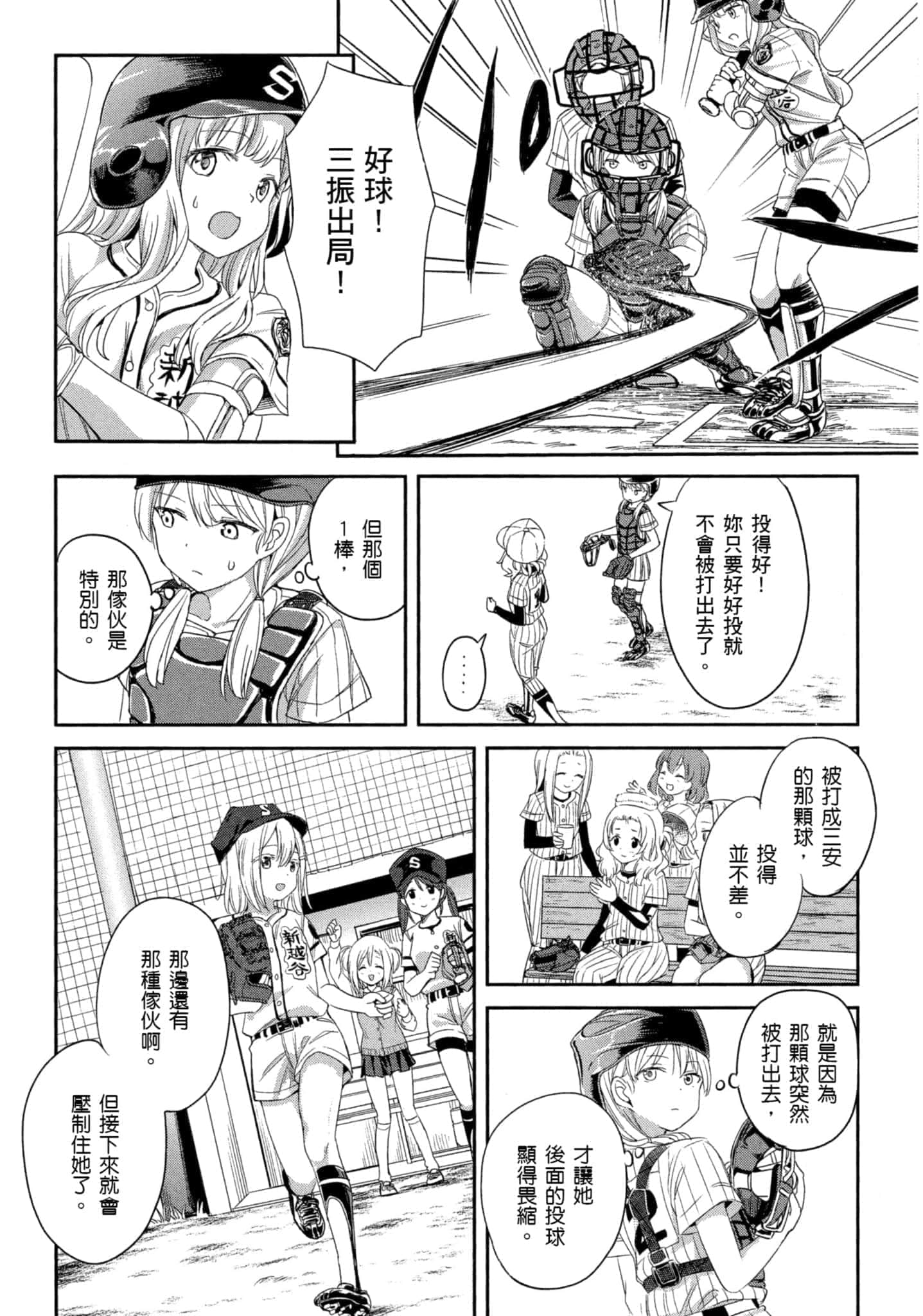 第 141 页